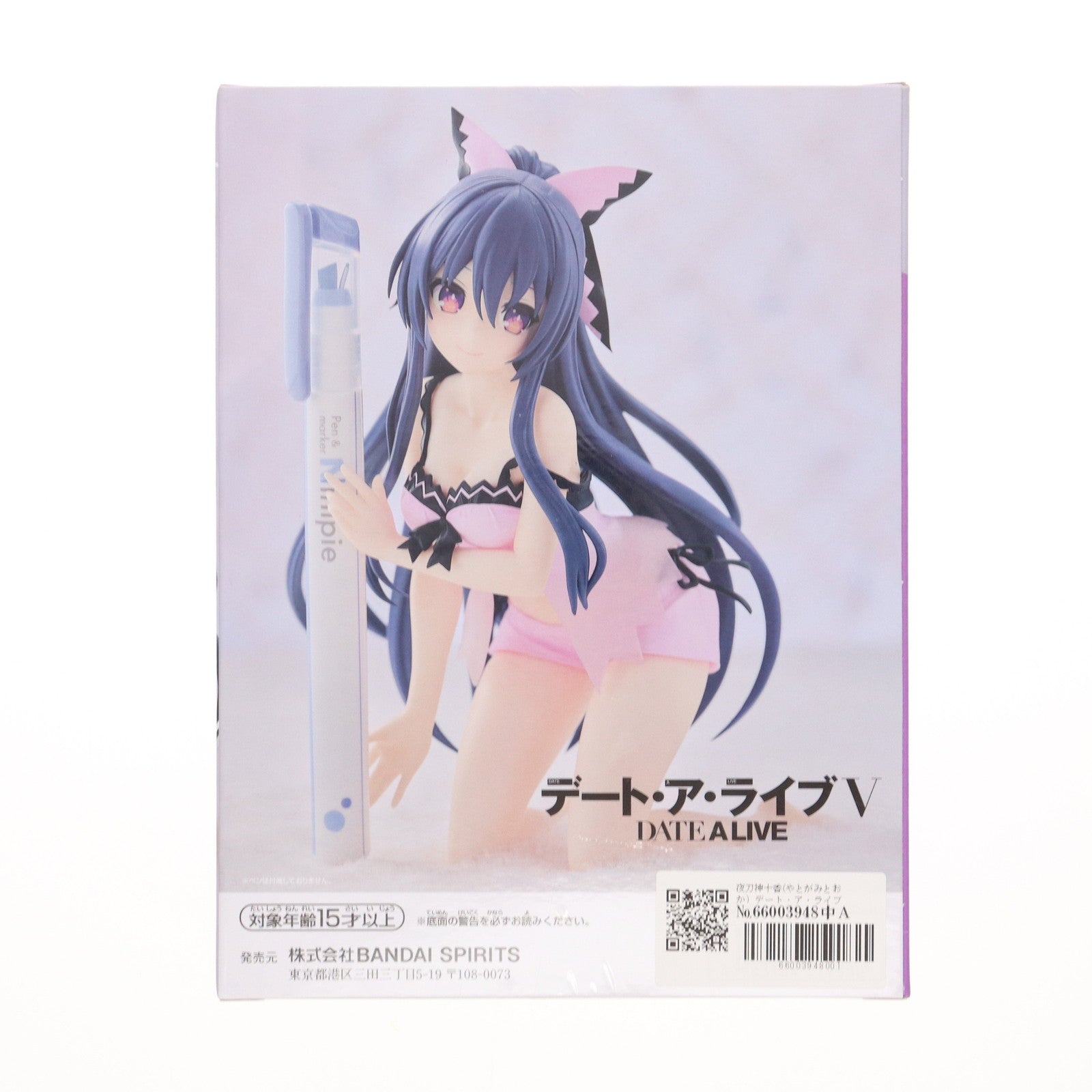 【中古即納】[FIG] 夜刀神十香(やとがみとおか) デート・ア・ライブ ペンフレ! 夜刀神十香 sweet silk wear ver. フィギュア プライズ(2763854) バンプレスト(20250819)