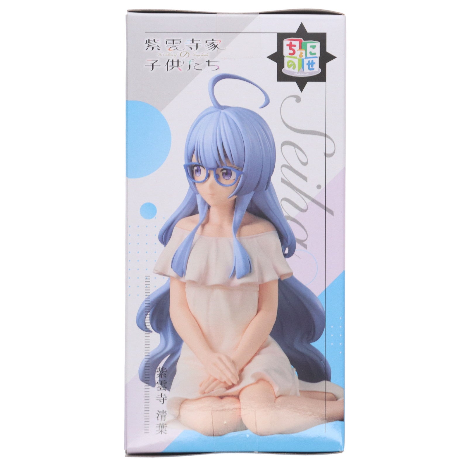 【中古即納】[FIG] 紫雲寺清葉(しうんじせいは) 紫雲寺家の子供たち ちょこのせプレミアムフィギュア『紫雲寺清葉』 プライズ(1119791) セガ(20250822)