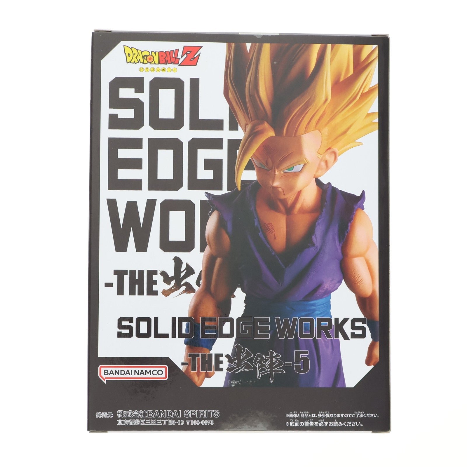 【中古即納】[FIG] 超サイヤ人2孫悟飯 ドラゴンボールZ SOLID EDGE WORKS-THE出陣-5 DRAGON BALL フィギュア プライズ(2728513) バンプレスト(20240704)