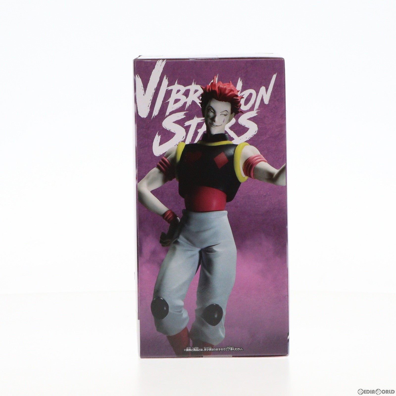 【中古即納】[FIG] ヒソカ=モロウ HUNTER×HUNTER(ハンター×ハンター) VIBRATION STARS-ヒソカ- フィギュア プライズ(2626526) バンプレスト(20240410)