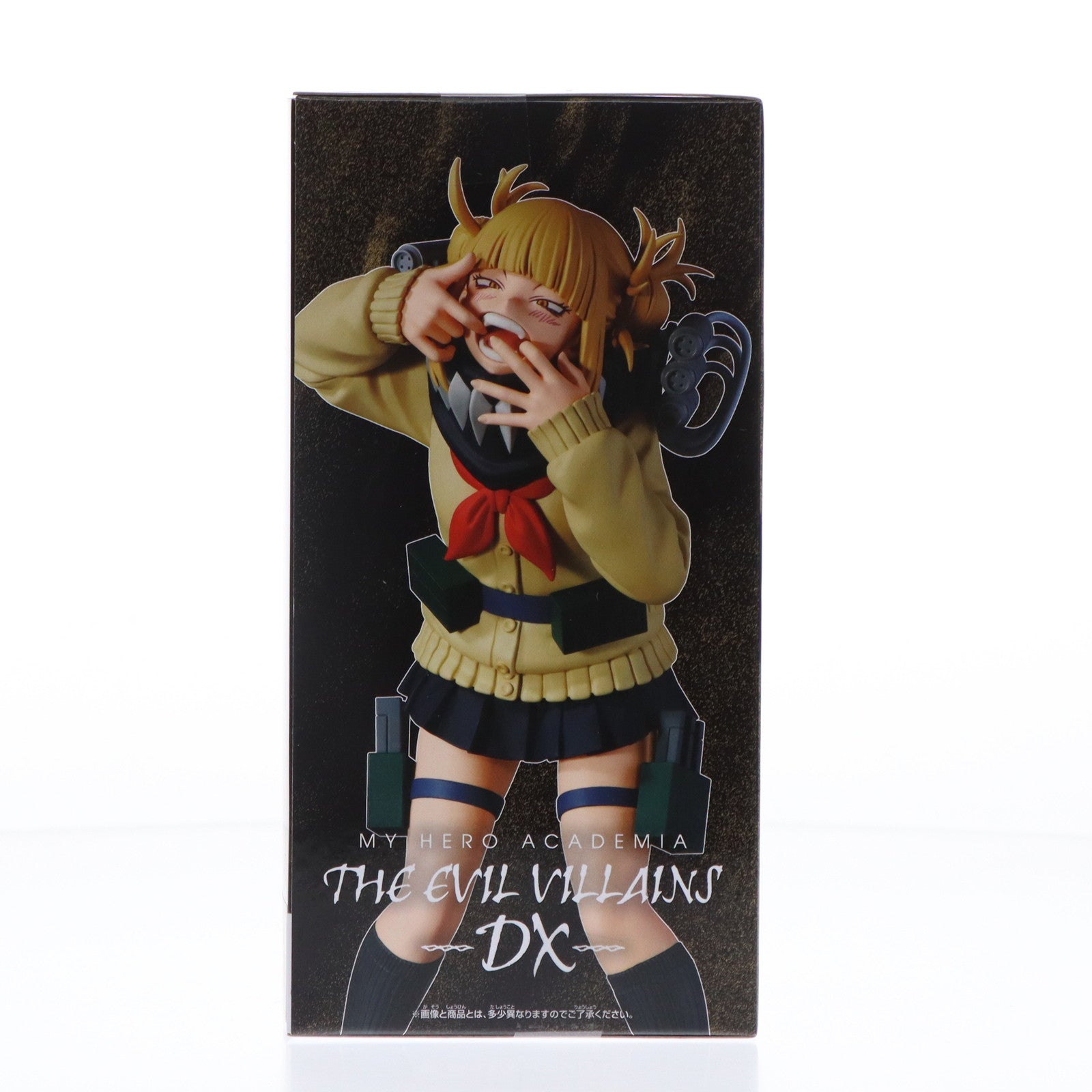 【中古即納】[FIG] トガヒミコ 僕のヒーローアカデミア THE EVIL VILLAINS-DX-HIMIKO TOGA III フィギュア プライズ(2704321) バンプレスト(20240630)