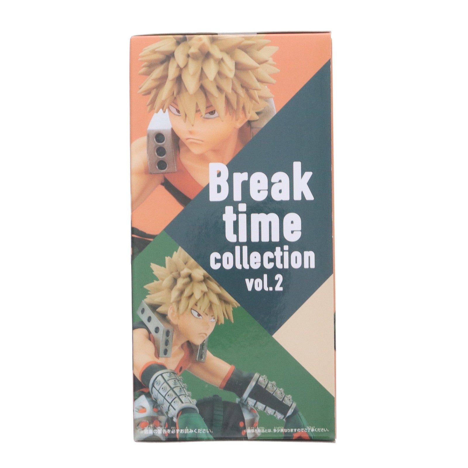 【中古即納】[FIG] 爆豪勝己(ばくごうかつき) 僕のヒーローアカデミア Break time collection vol.2 フィギュア プライズ(2595038) バンプレスト(20220731)