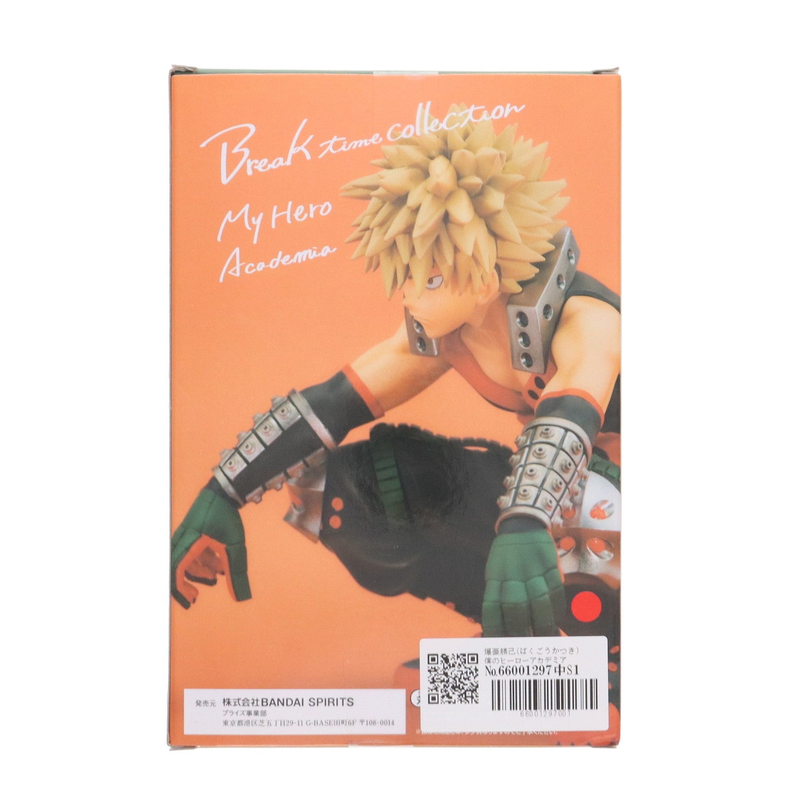 【中古即納】[FIG] 爆豪勝己(ばくごうかつき) 僕のヒーローアカデミア Break time collection vol.2 フィギュア プライズ(2595038) バンプレスト(20220731)