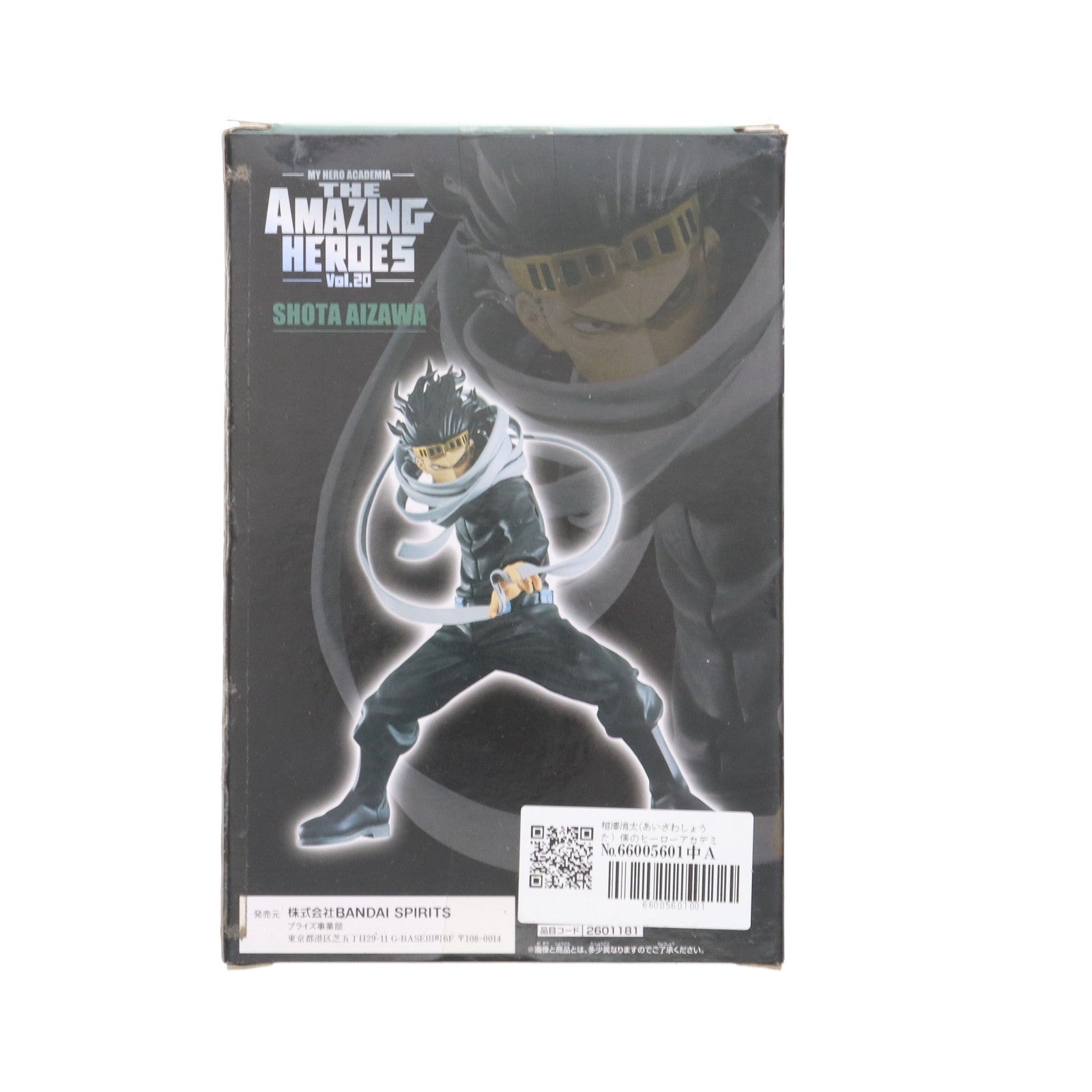 【中古即納】[FIG] 相澤消太(あいざわしょうた) 僕のヒーローアカデミア THE AMAZING HEROES vol.20 フィギュア プライズ(2601181) バンプレスト(20221031)
