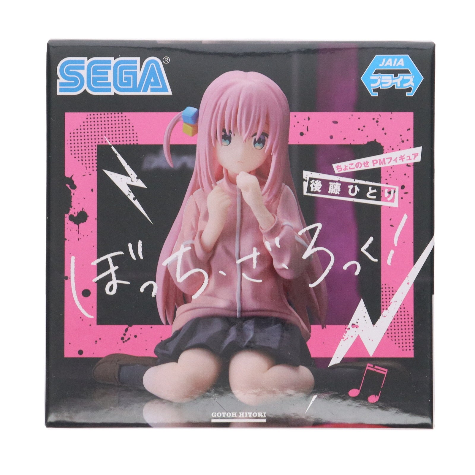 【中古即納】[FIG] 後藤ひとり(ごとうひとり) ぼっち・ざ・ろっく! ちょこのせプレミアムフィギュア プライズ(1068075) セガ(20230331)