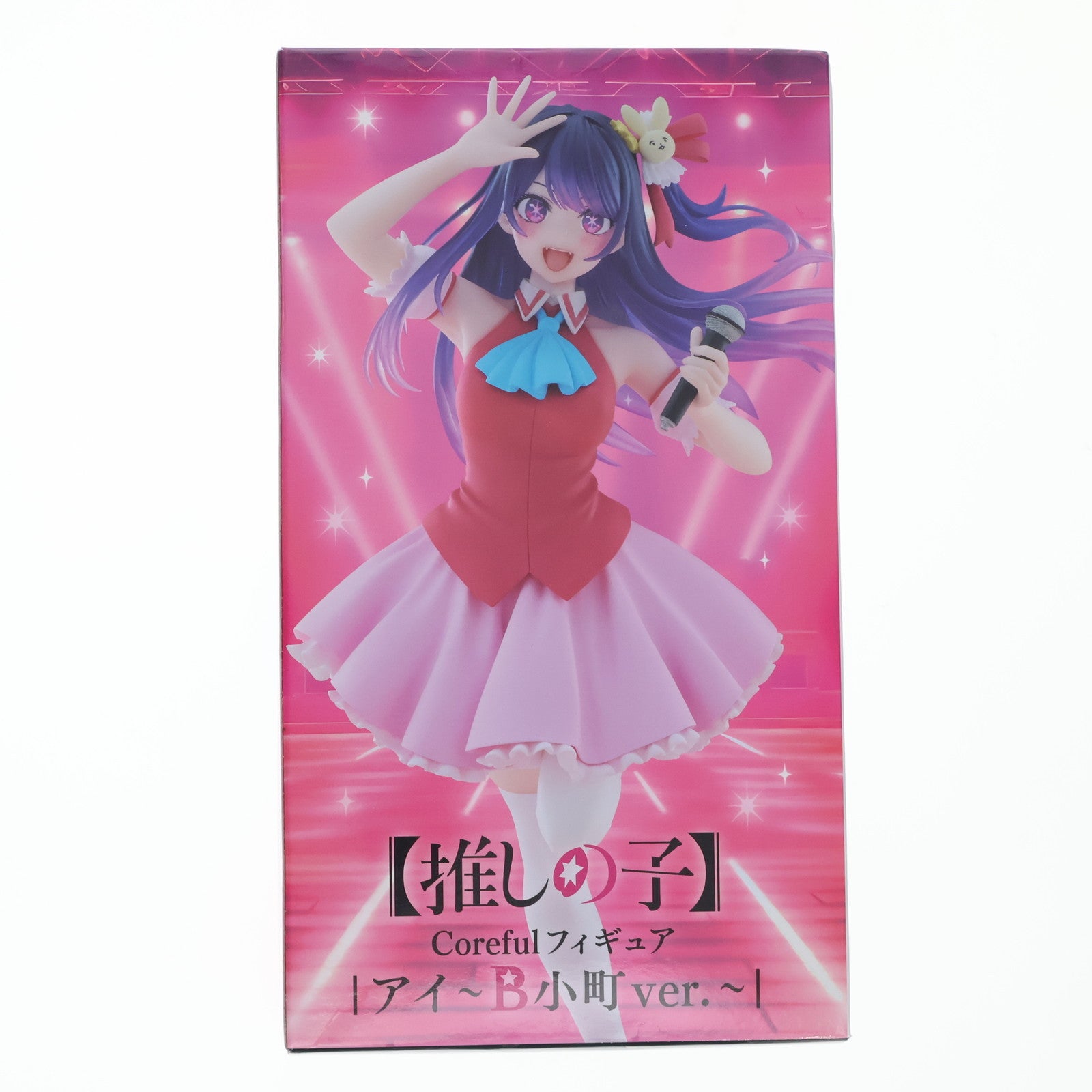 【中古即納】[FIG] 星野アイ(ほしのあい) 【推しの子】 Coreful フィギュア 星野アイ～B小町ver.～ プライズ(451696900) タイトー(20240229)