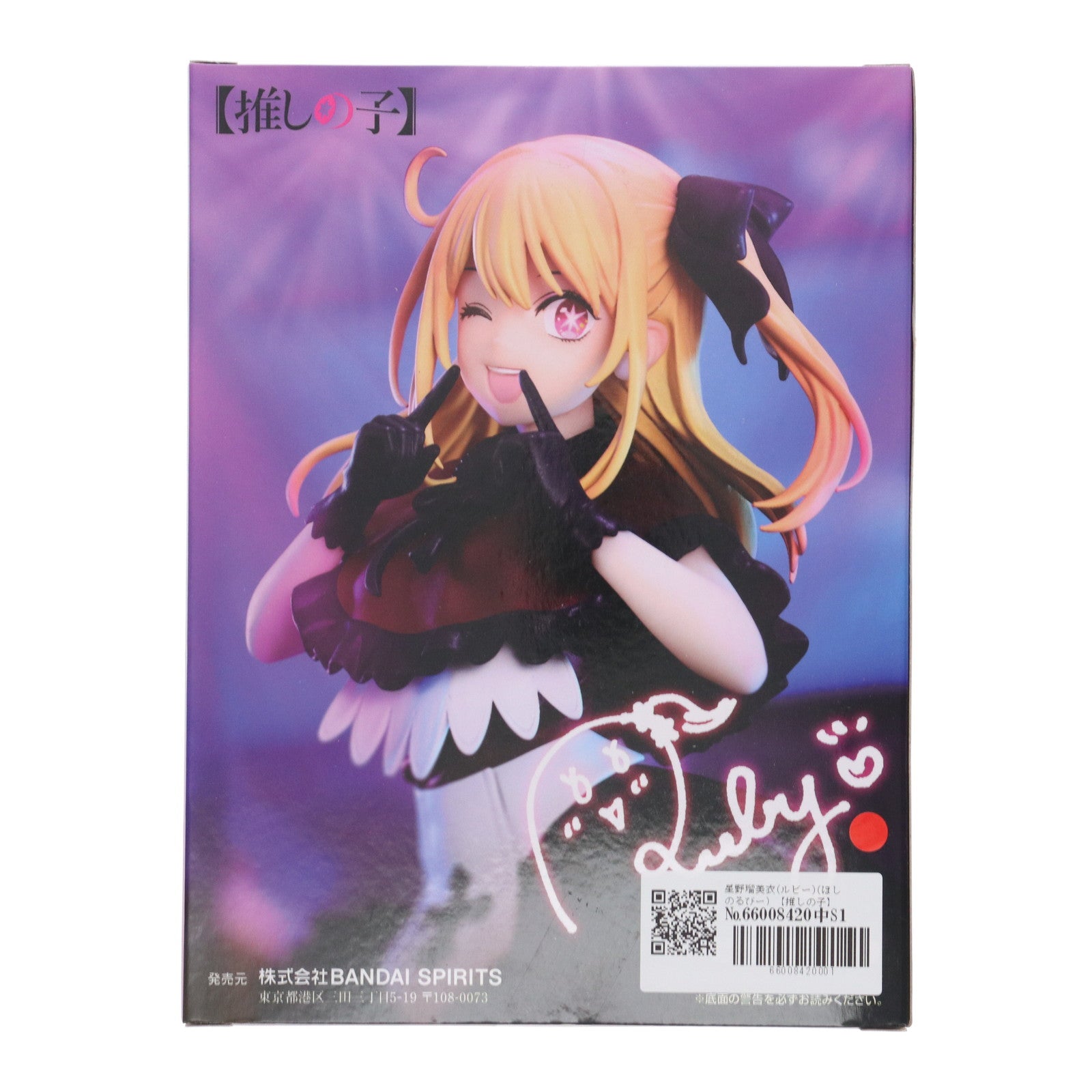 【中古即納】[FIG] 星野瑠美衣(ルビー)(ほしのるびー) 【推しの子】 フィギュア プライズ(2648602) バンプレスト(20231031)
