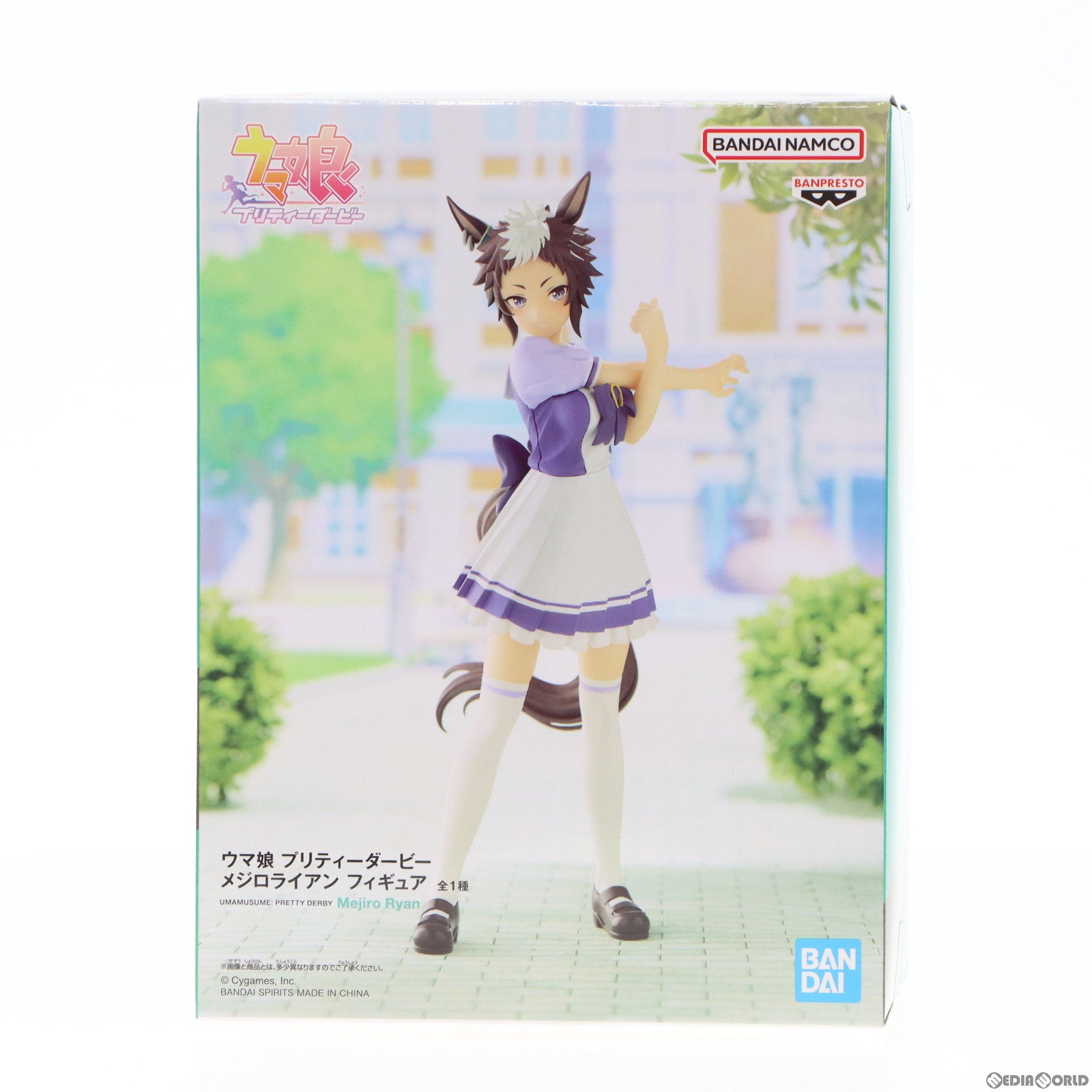 【中古即納】[FIG] メジロライアン ウマ娘 プリティーダービー フィギュア プライズ(2625601) バンプレスト(20230120)