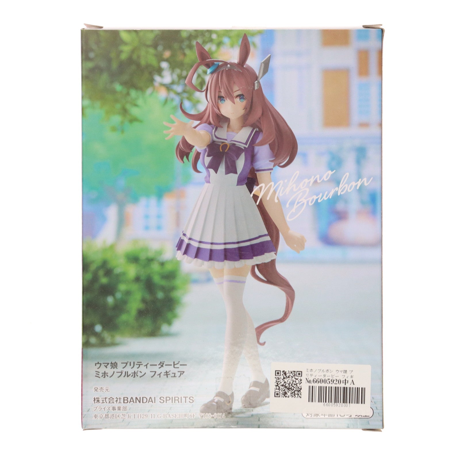 【中古即納】[FIG] ミホノブルボン ウマ娘 プリティーダービー フィギュア プライズ(2595905) バンプレスト(20220710)