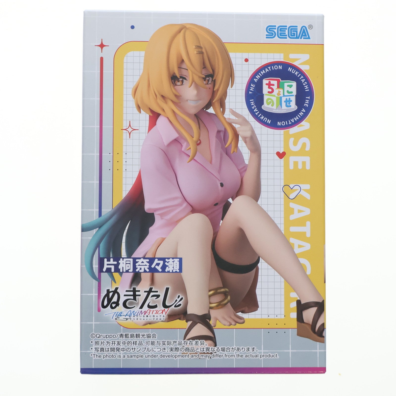 【中古即納】[FIG] 片桐奈々瀬(かたぎりななせ) ぬきたし THE ANIMATION ちょこのせプレミアムフィギュア『片桐奈々瀬』 プライズ(1120355) セガ(20250725)
