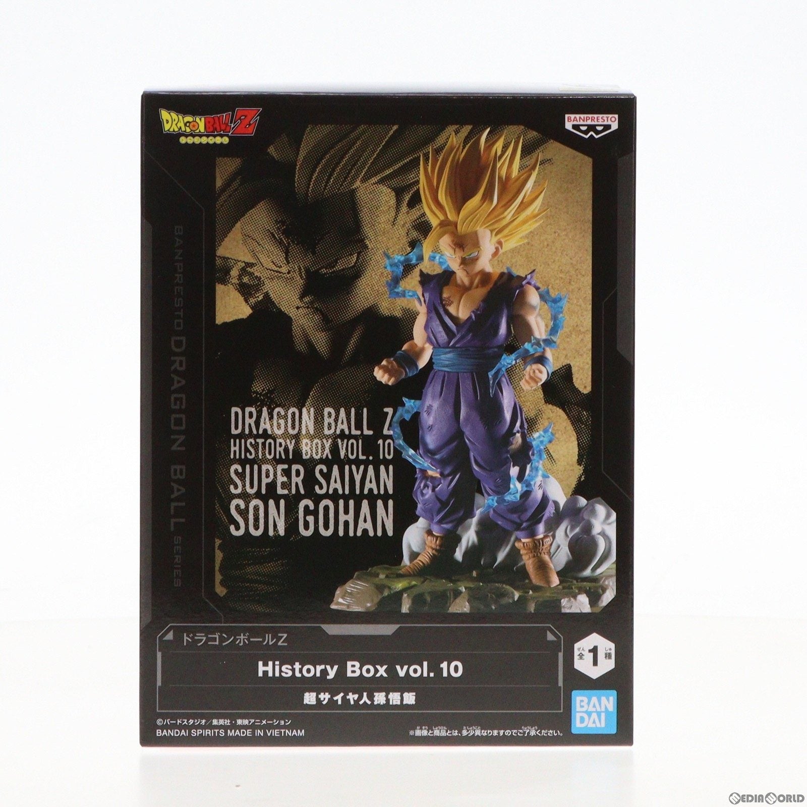 【中古即納】[FIG] 超サイヤ人孫悟飯 ドラゴンボールZ History Box vol.10 DRAGON BALL フィギュア プライズ(2693315) バンプレスト(20240120)