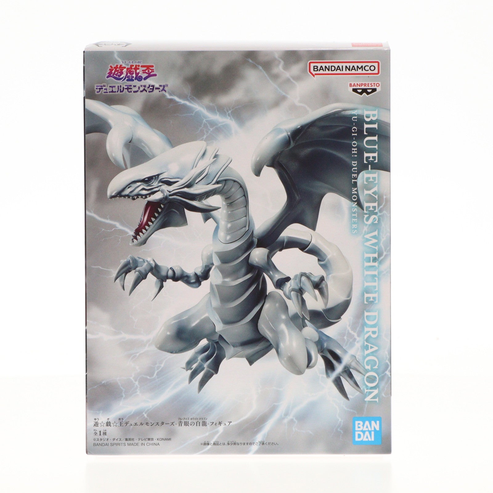 【中古即納】[FIG] 青眼の白龍(ブルーアイズ・ホワイト・ドラゴン) 遊☆戯☆王デュエルモンスターズ -青眼の白龍-フィギュア プライズ(2685645) バンプレスト(20240630)