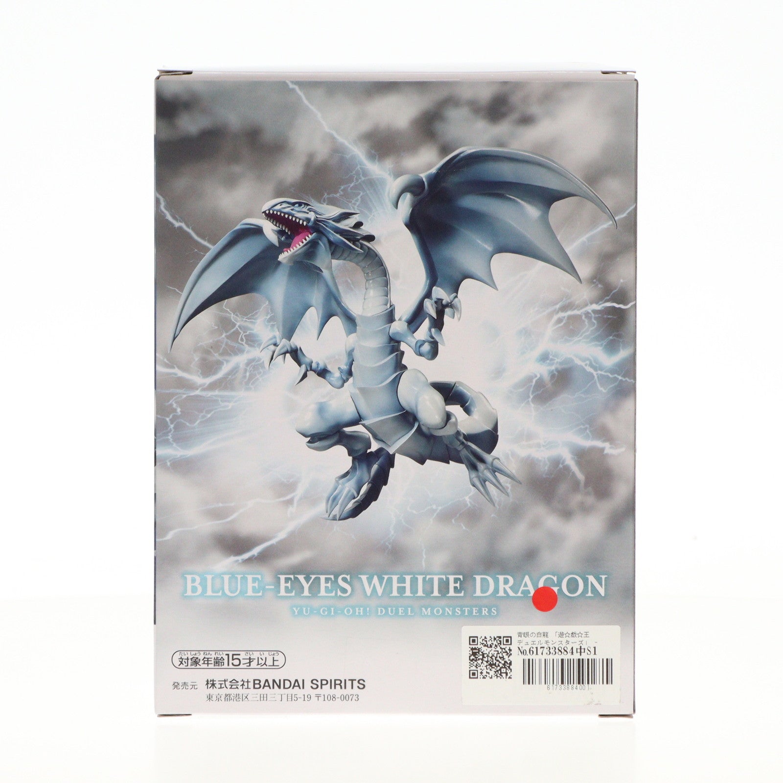 【中古即納】[FIG] 青眼の白龍(ブルーアイズ・ホワイト・ドラゴン) 遊☆戯☆王デュエルモンスターズ -青眼の白龍-フィギュア プライズ(2685645) バンプレスト(20240630)