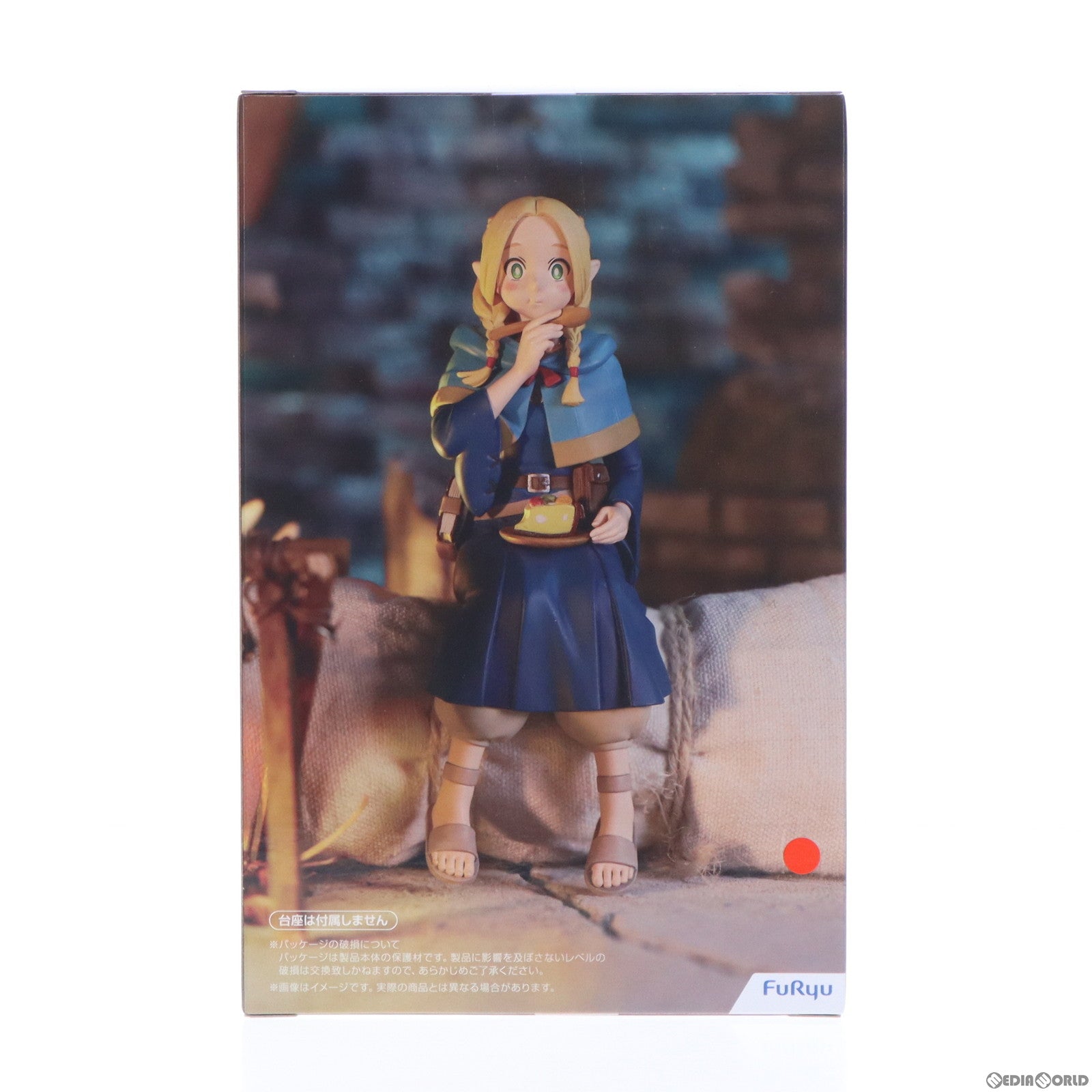 【中古即納】[FIG] マルシル ダンジョン飯 ぬーどるストッパーフィギュア-マルシル- プライズ(AMU-PRZ16234) フリュー(20240220)