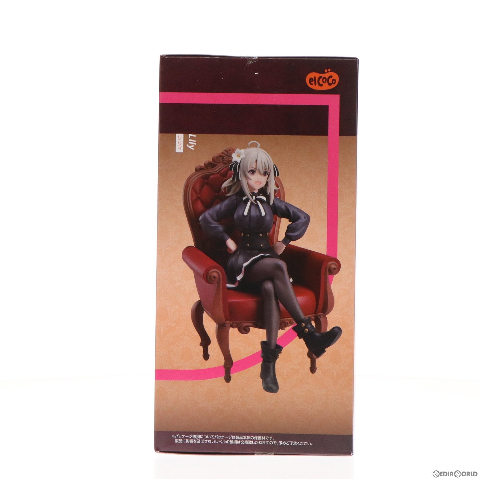 【中古即納】[FIG] リリィ スパイ教室 1/7 フィギュア プライズ エルココ(20240425)