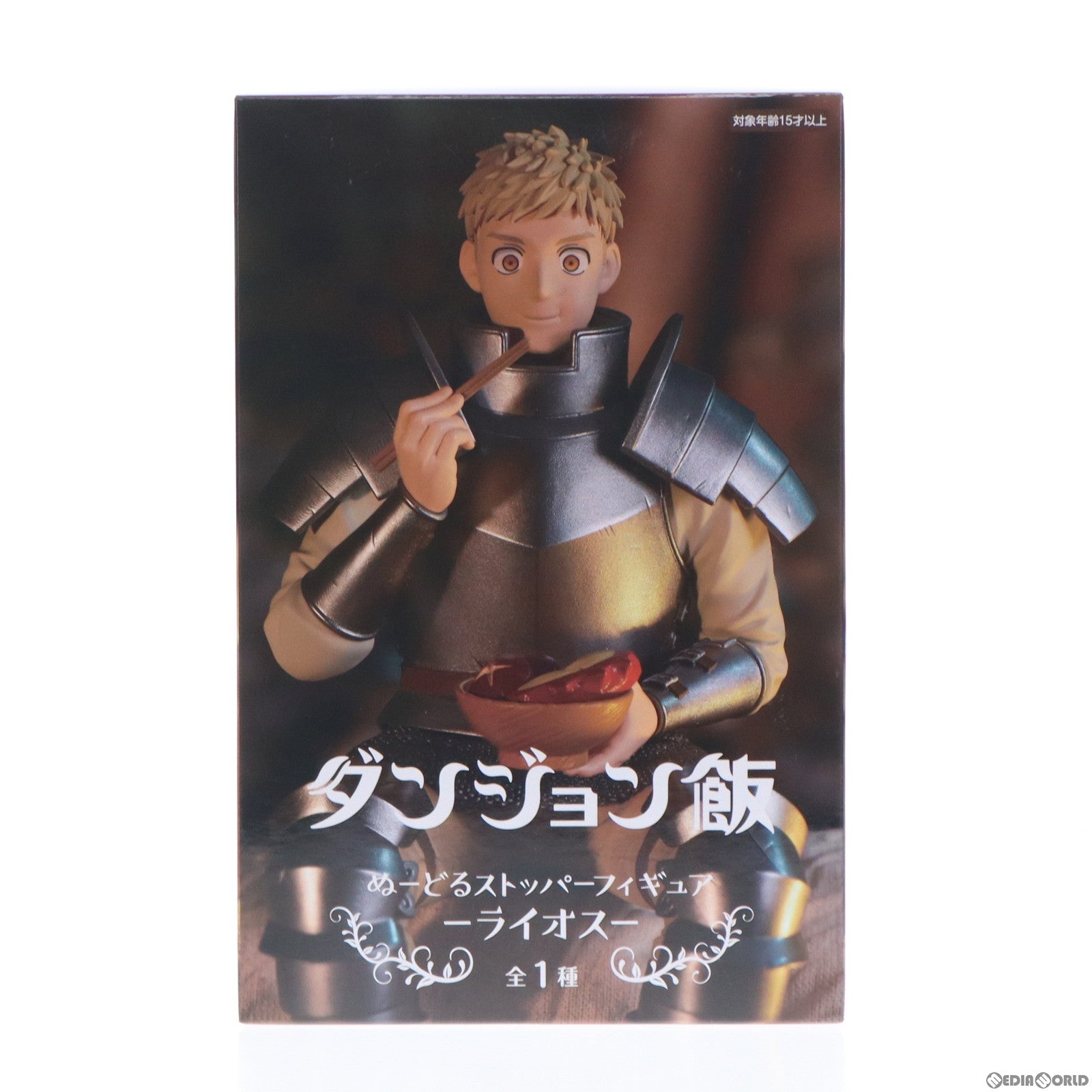 【中古即納】[FIG] ライオス ダンジョン飯 ぬーどるストッパーフィギュア-ライオス- プライズ(AMU-PRZ16115) フリュー(20240131)