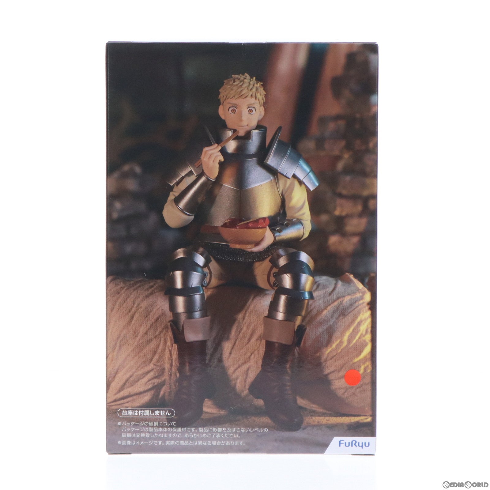 【中古即納】[FIG] ライオス ダンジョン飯 ぬーどるストッパーフィギュア-ライオス- プライズ(AMU-PRZ16115) フリュー(20240131)