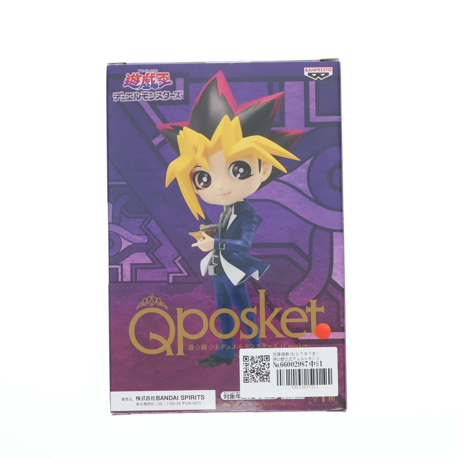 【中古即納】[FIG] 武藤遊戯(むとうゆうぎ) 遊☆戯☆王デュエルモンスターズ Q posket-武藤遊戯- フィギュア プライズ(2637950) バンプレスト(20231210)