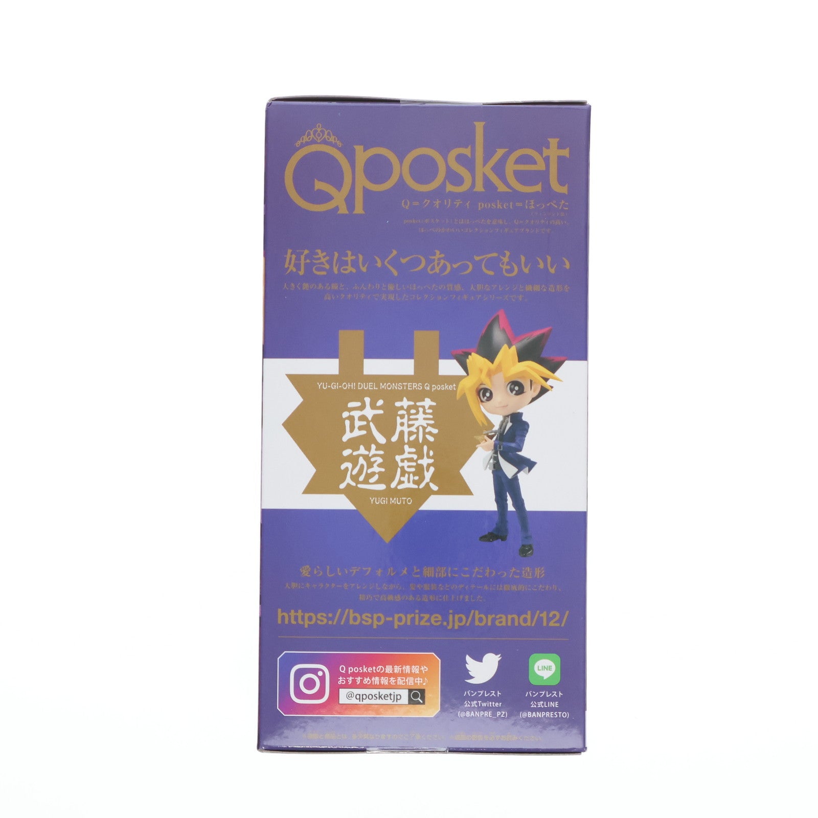 【中古即納】[FIG] 武藤遊戯(むとうゆうぎ) 遊☆戯☆王デュエルモンスターズ Q posket-武藤遊戯- フィギュア プライズ(2637950) バンプレスト(20231210)
