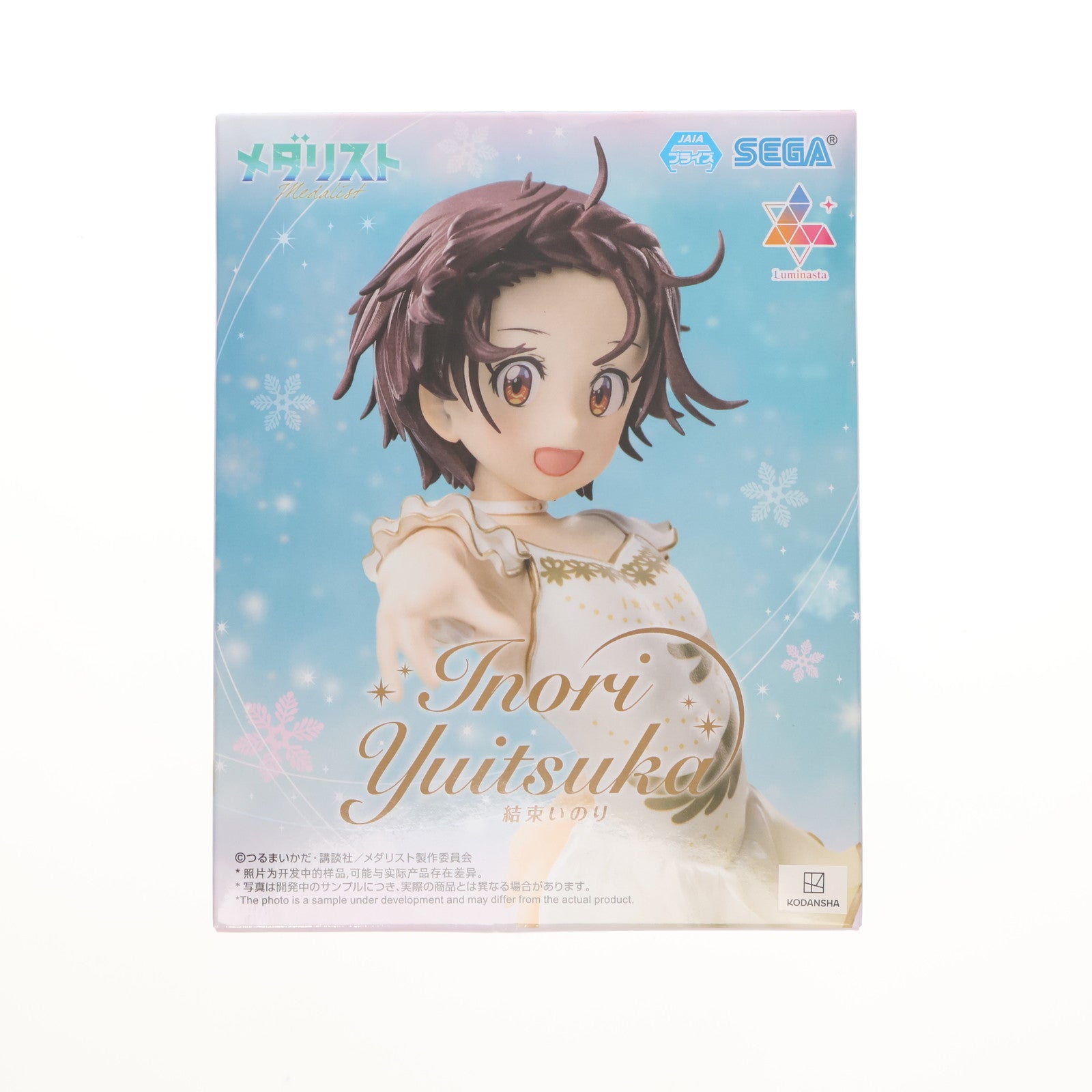 【中古即納】[FIG] 結束いのり(ゆいつかいのり) メダリスト Luminasta『結束いのり』 フィギュア プライズ(1117152) セガ(20250529)
