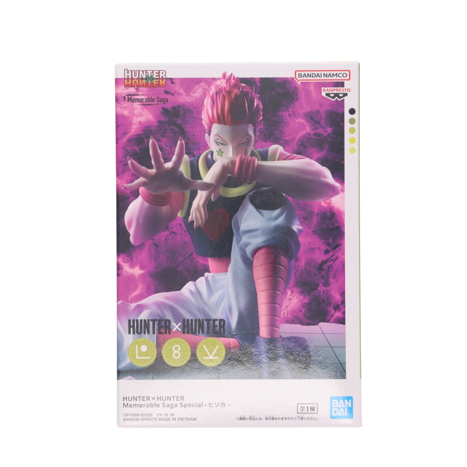 【中古即納】[FIG] ヒソカ=モロウ HUNTER×HUNTER(ハンターハンター) Memorable Saga Special-ヒソカ- フィギュア プライズ(2720299) バンプレスト(20250918)
