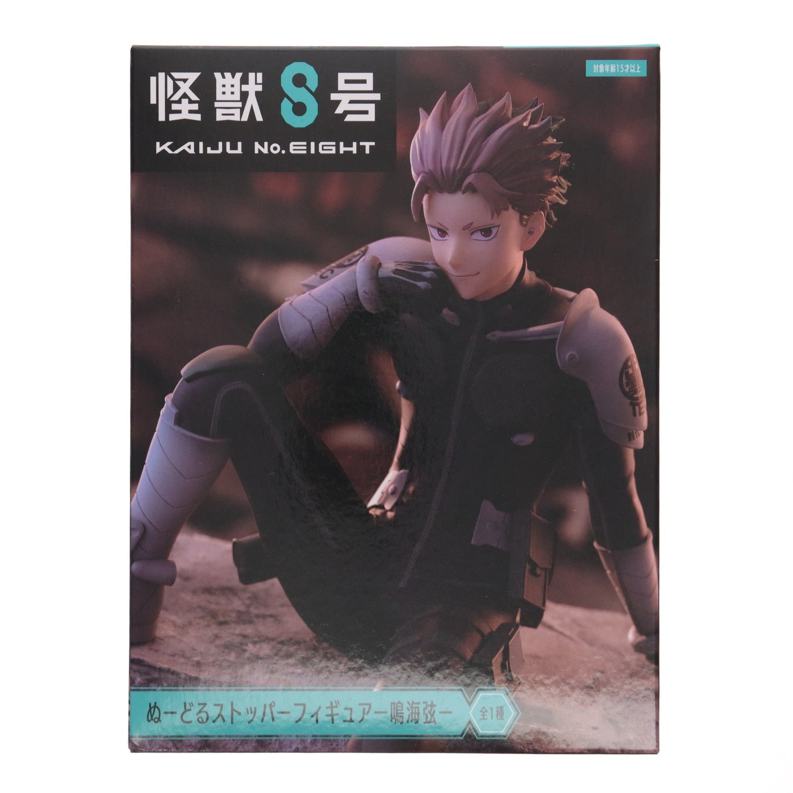 【中古即納】[FIG] 鳴海弦(なるみげん) 怪獣8号 ぬーどるストッパーフィギュア-鳴海弦- プライズ(AMU-PRZ19159) フリュー(20250920)