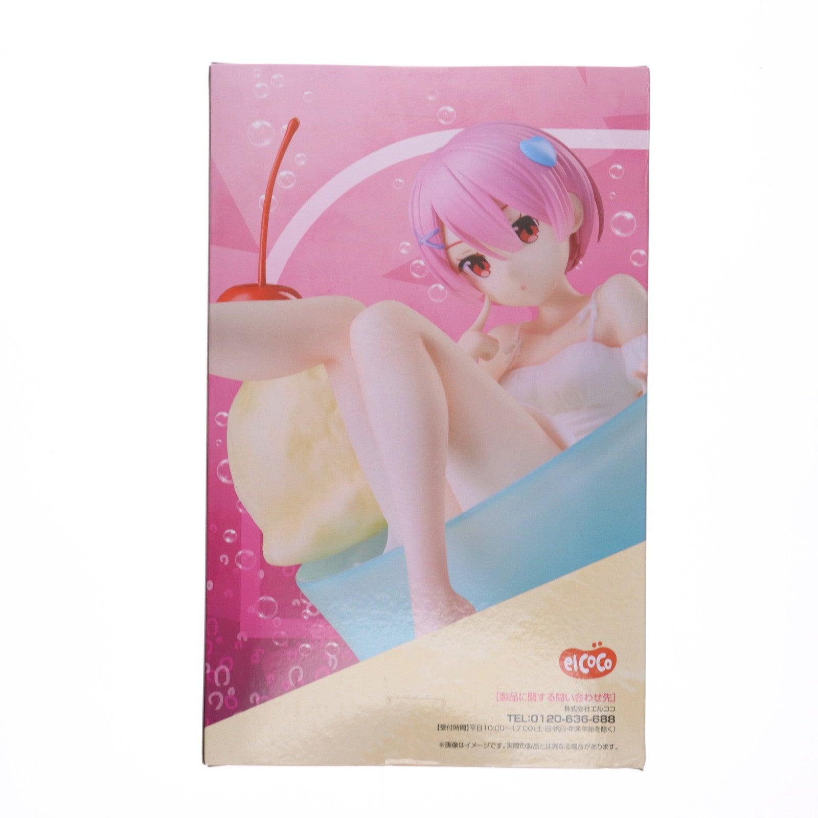 【中古即納】[FIG] ラム クリームソーダ Re:ゼロから始める異世界生活 1/7 フィギュア プライズ エルココ(20250627)