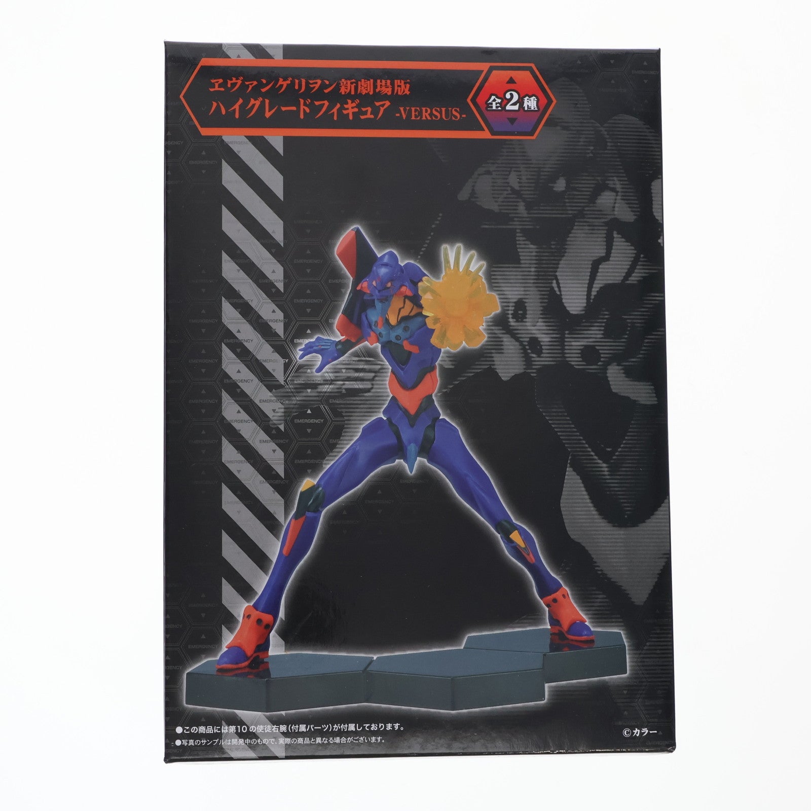 【中古即納】[FIG] 初号機 ヱヴァンゲリヲン新劇場版 ハイグレードフィギュア-VERSUS- プライズ(24228) セガ(20121130)