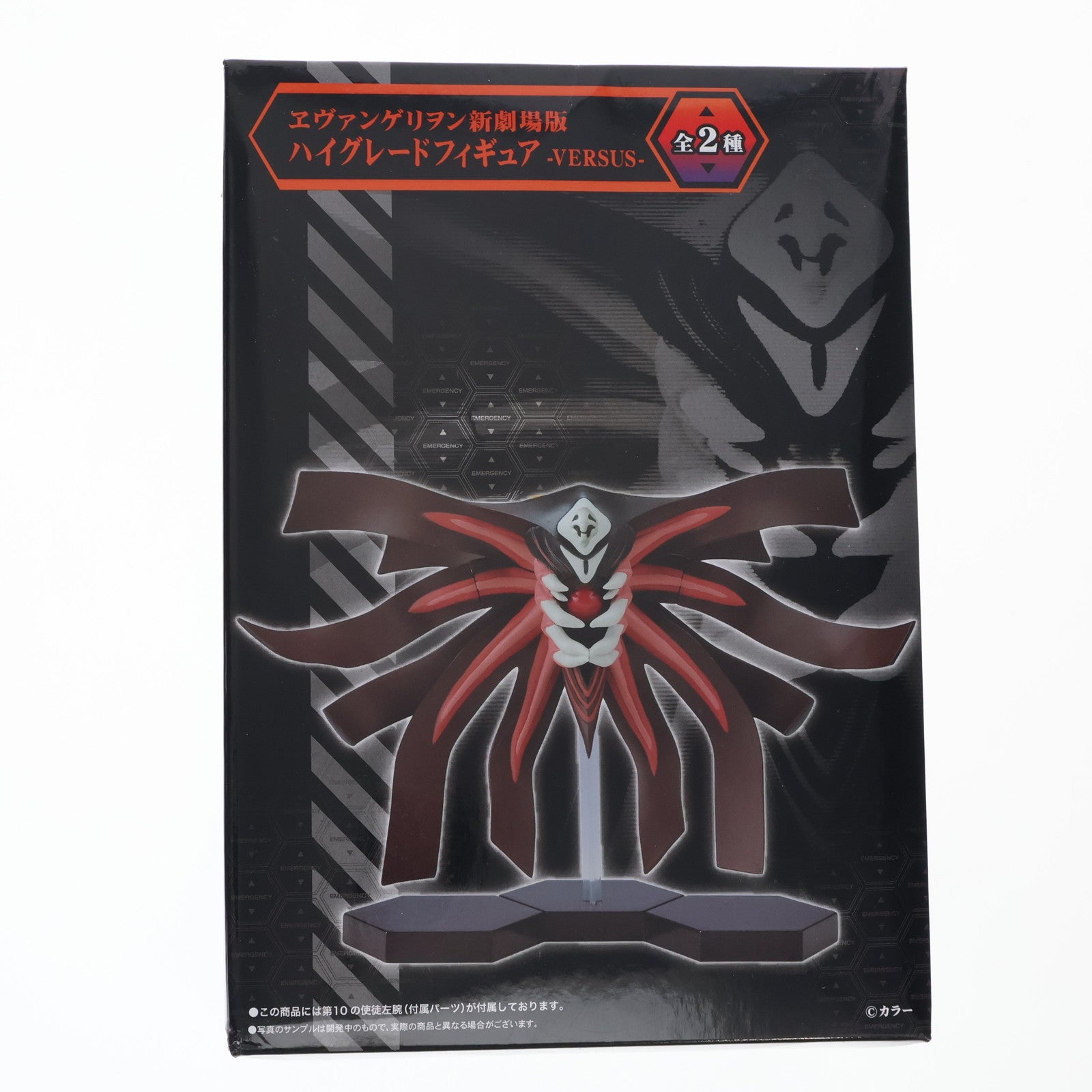 【中古即納】[FIG] 第10の使徒 ヱヴァンゲリヲン新劇場版 ハイグレードフィギュア-VERSUS- プライズ(24228) セガ(20121130)