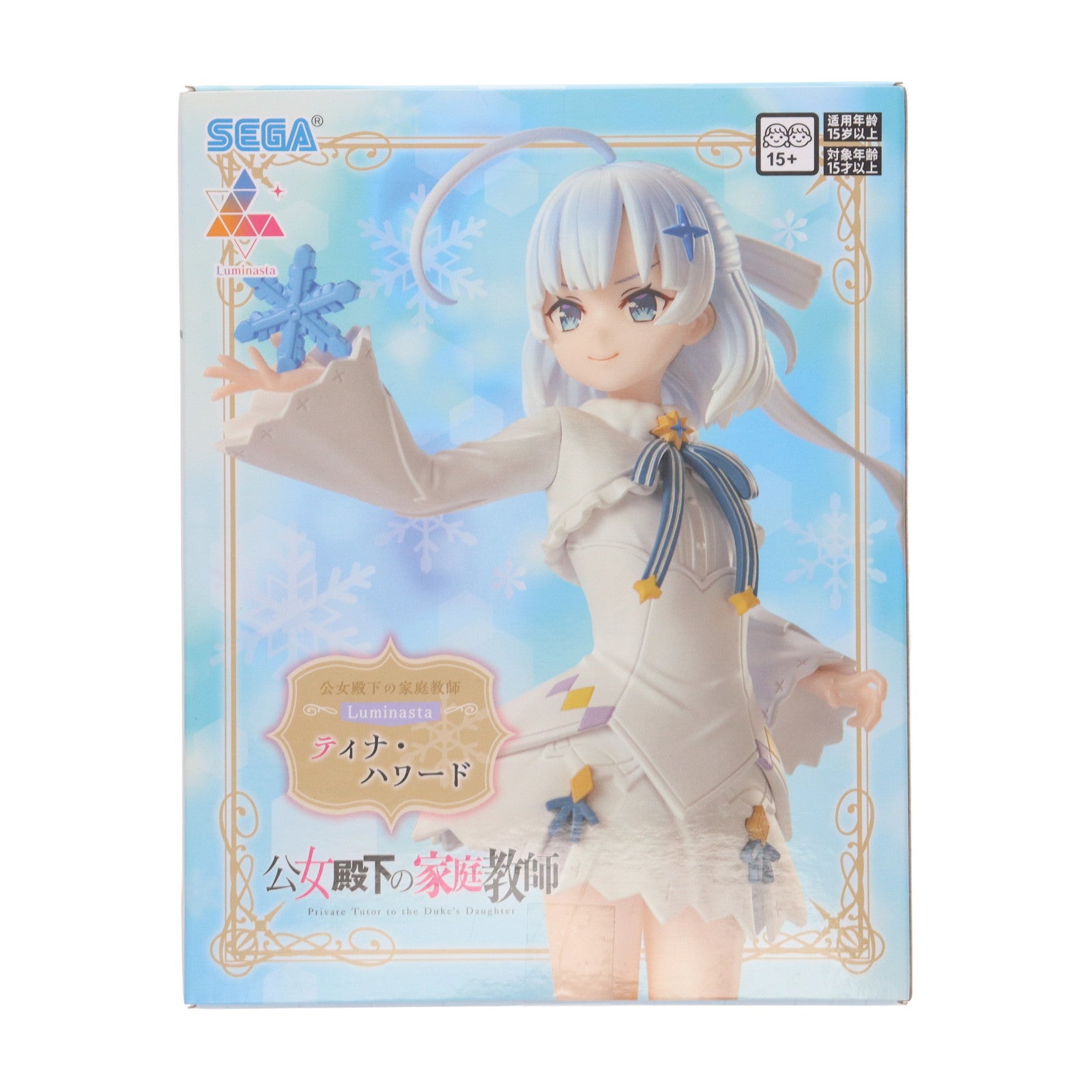 【中古即納】[FIG] ティナ・ハワード 公女殿下の家庭教師 Luminasta『ティナ・ハワード』 フィギュア プライズ(1120375) セガ(20250919)