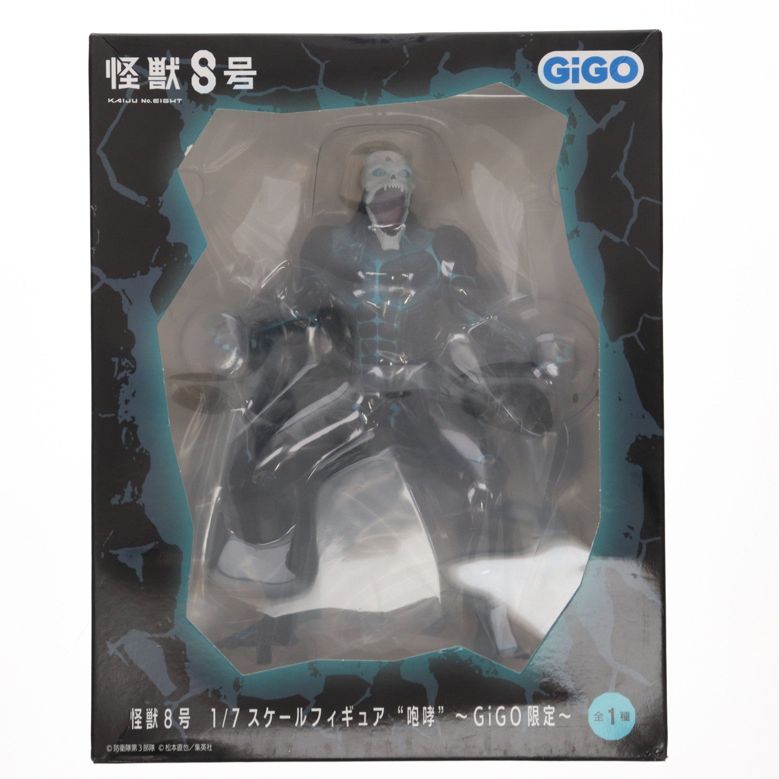 【中古即納】[FIG] GiGO限定 怪獣8号 1/7 スケールフィギュア 『咆哮』 プライズ GiGO(20240531)