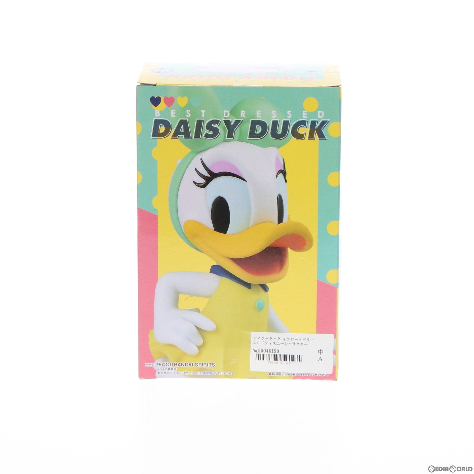 【中古即納】[FIG] デイジーダック(イエロー×グリーン) ディズニーキャラクター BEST Dressed -Daisy Duck- フィギュア プライズ(39659) バンプレスト(20190920)