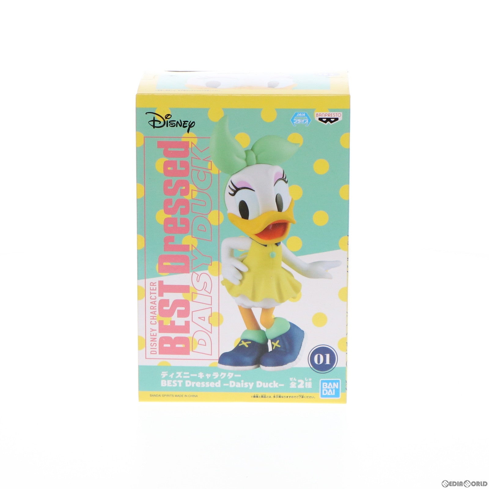 【中古即納】[FIG] デイジーダック(イエロー×グリーン) ディズニーキャラクター BEST Dressed -Daisy Duck- フィギュア プライズ(39659) バンプレスト(20190920)