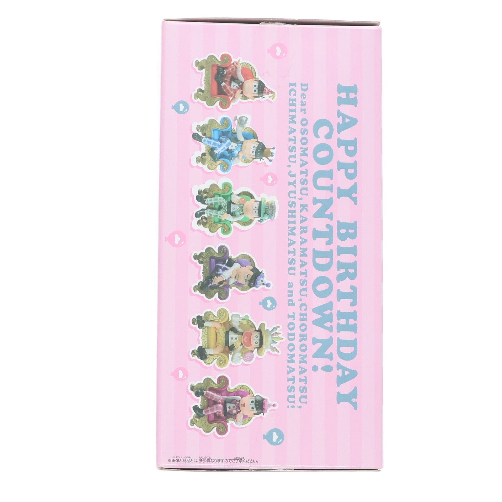 【中古即納】[FIG] トド松(パールカラーver.) おそ松さん 松にも衣装 vol.6 フィギュア プライズ(37375) バンプレスト(20170516)