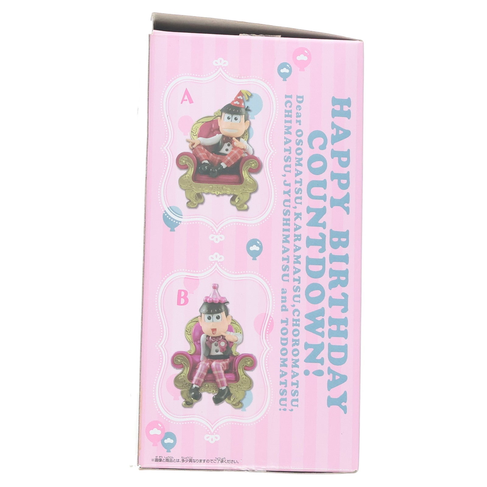 【中古即納】[FIG] トド松(パールカラーver.) おそ松さん 松にも衣装 vol.6 フィギュア プライズ(37375) バンプレスト(20170516)