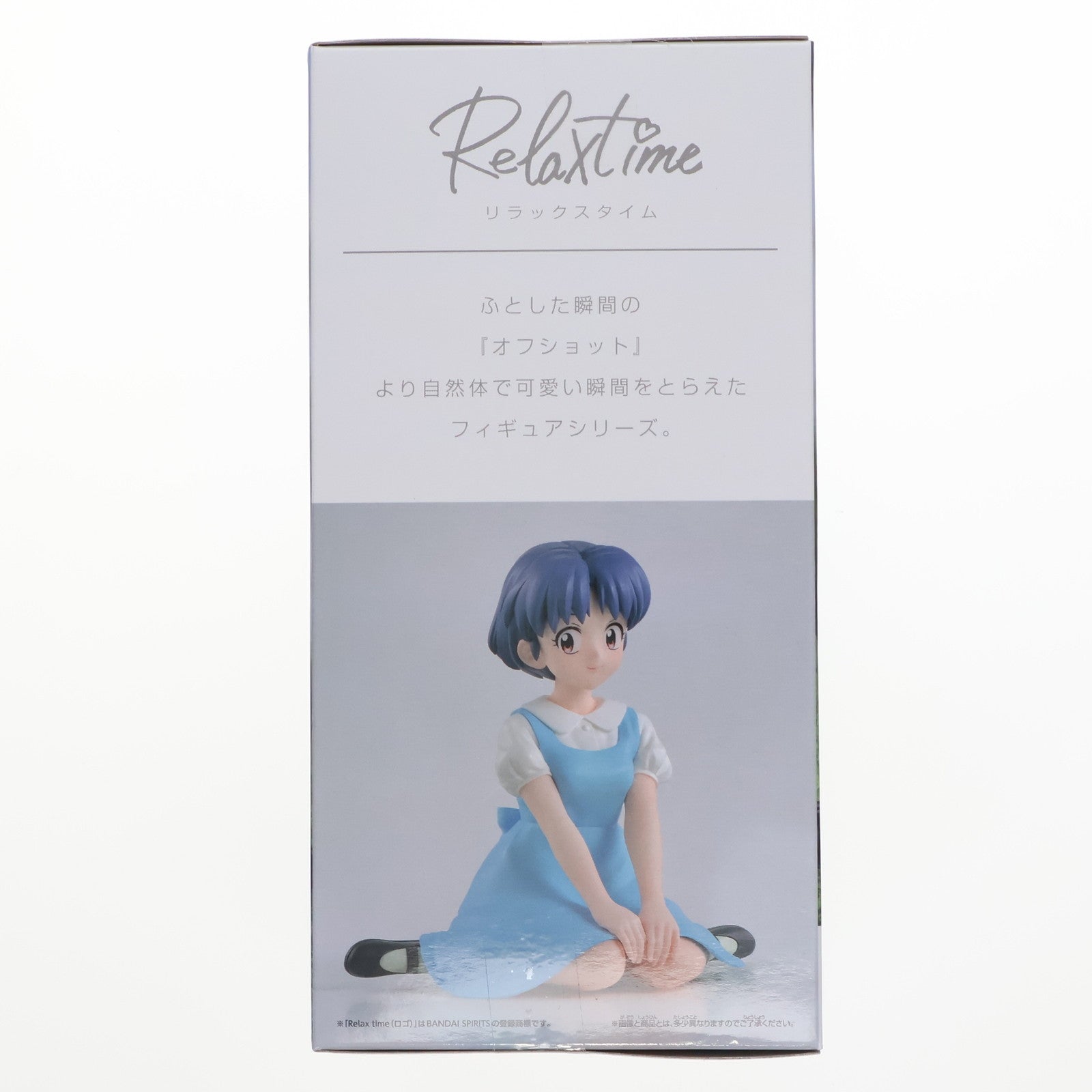 【中古即納】[FIG] 天道あかね(てんどうあかね) TVアニメ「らんま1/2」 -Relax time-天道あかね フィギュア プライズ(2731578) バンプレスト(20250226)