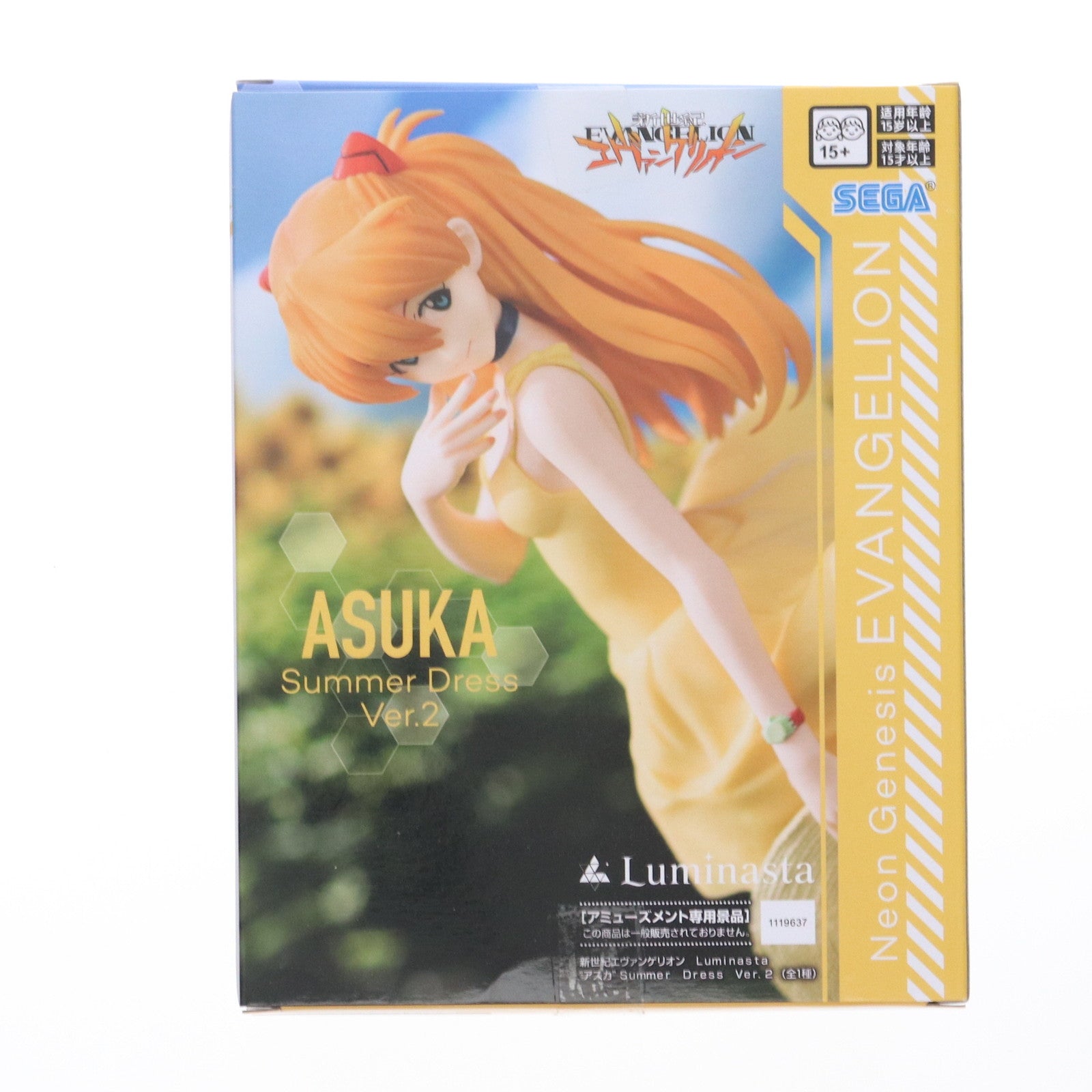 【中古即納】[FIG] 惣流・アスカ・ラングレー 新世紀エヴァンゲリオン Luminasta『アスカ』 Summer Dress Ver.2 フィギュア プライズ(1119637) セガ(20250627)