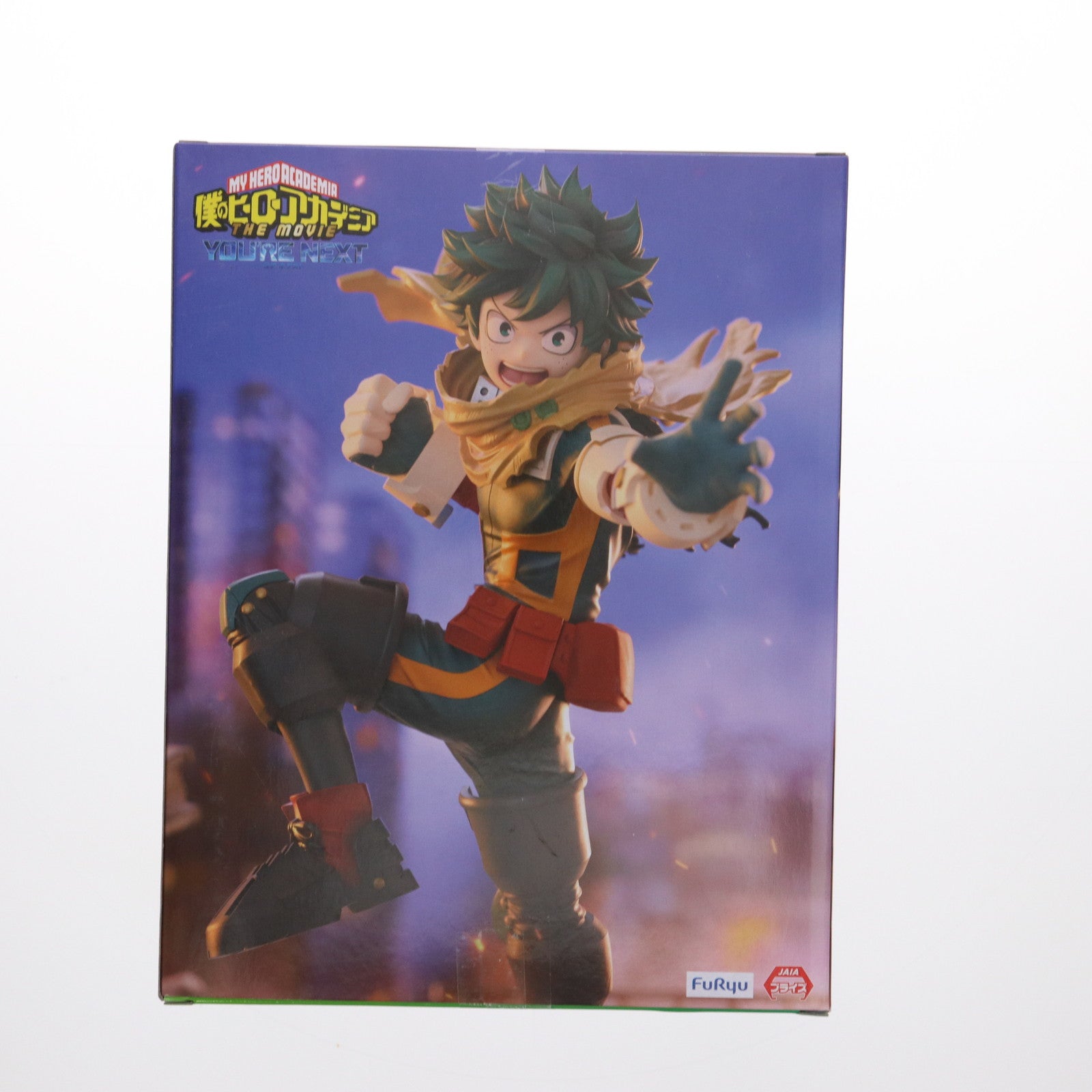 【中古即納】[FIG] 緑谷出久(みどりやいずく) 劇場版 僕のヒーローアカデミア THE MOVIE ユアネクスト Trio-Try-iT Figure-緑谷出久- フィギュア プライズ(AMU-PRZ18476) フリュー(20250430)