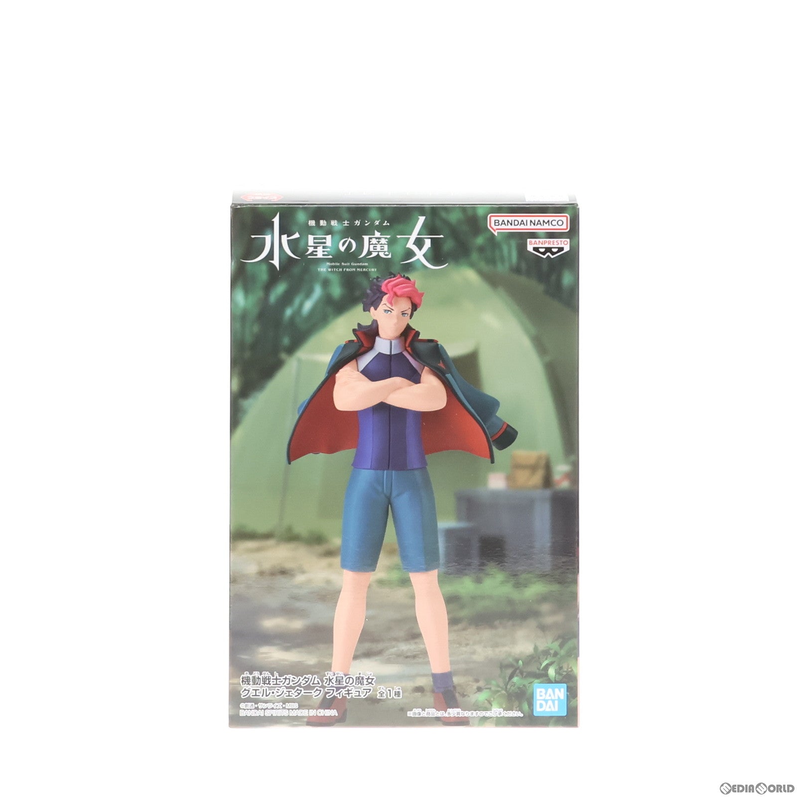 【中古即納】[FIG] グエル・ジェターク 機動戦士ガンダム 水星の魔女 フィギュア プライズ(2689475) バンプレスト(20231231)