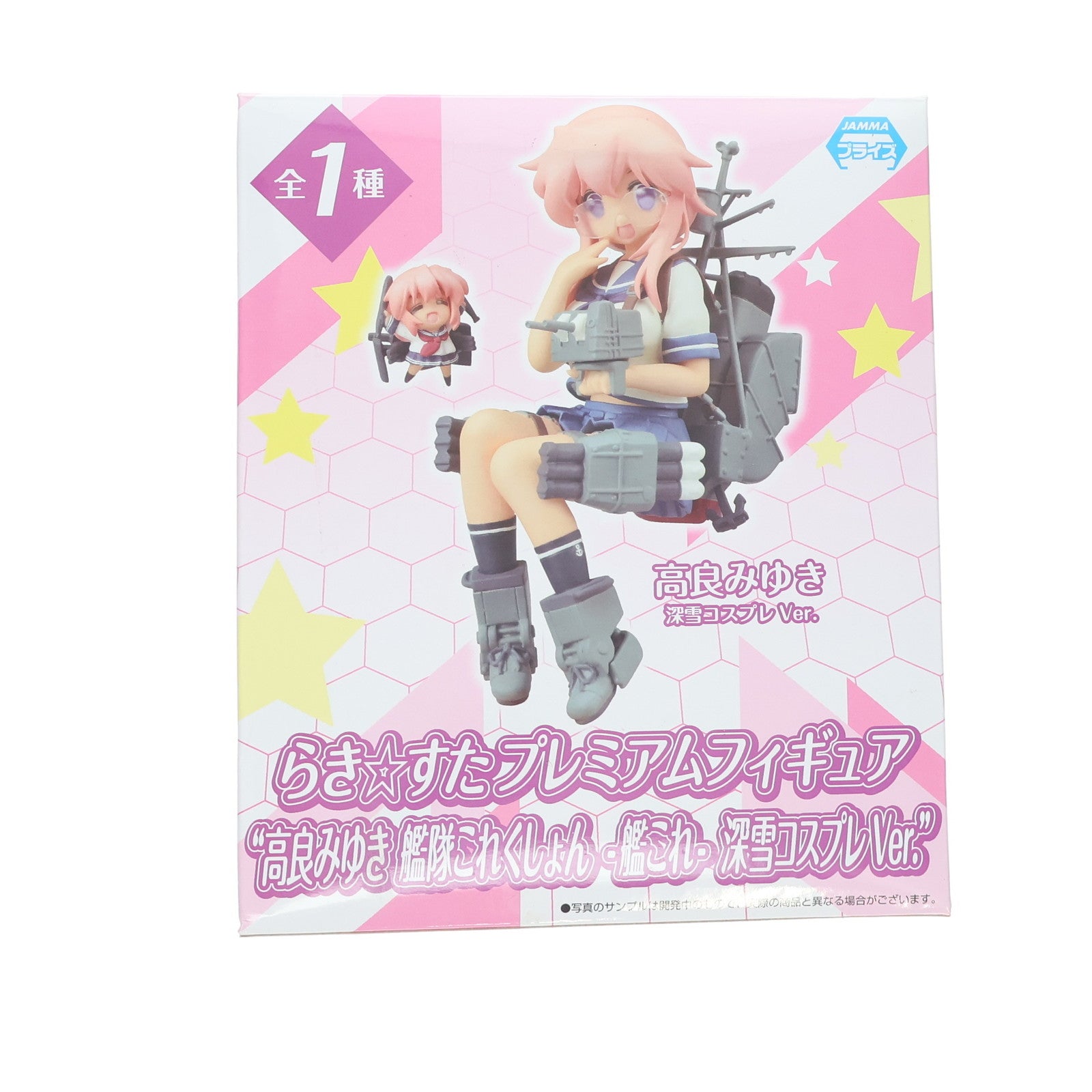 【中古即納】[FIG] 高良みゆき(たからみゆき) 艦隊これくしょん ～艦これ～ 深雪コスプレVer. らき☆すた プレミアムフィギュア プライズ(1010205) セガ(20150731)