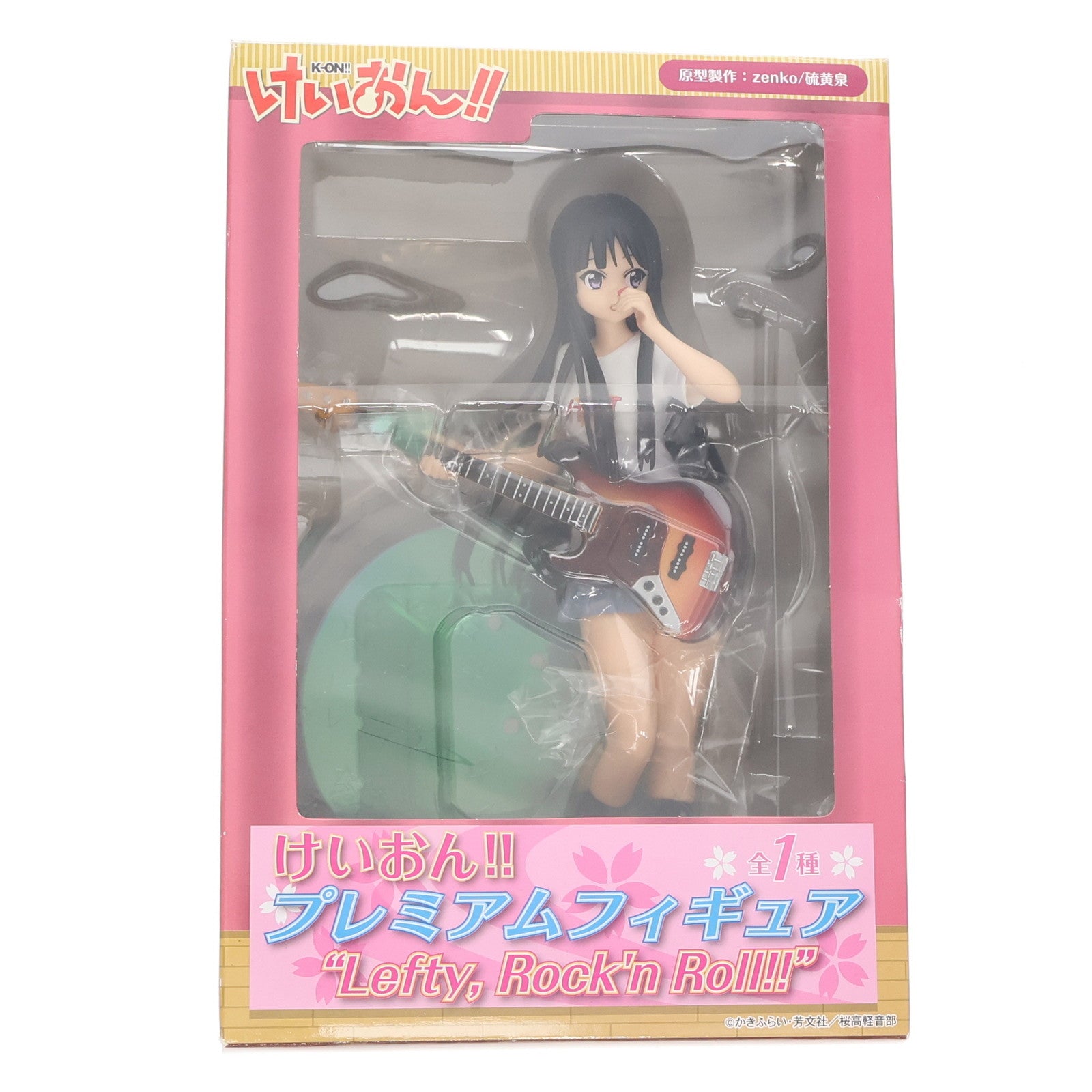 【中古即納】[FIG] 秋山澪(あきやまみお) けいおん!! プレミアムフィギュア Lefty. Rock’n Roll!! プライズ(25167) セガ(20130331)