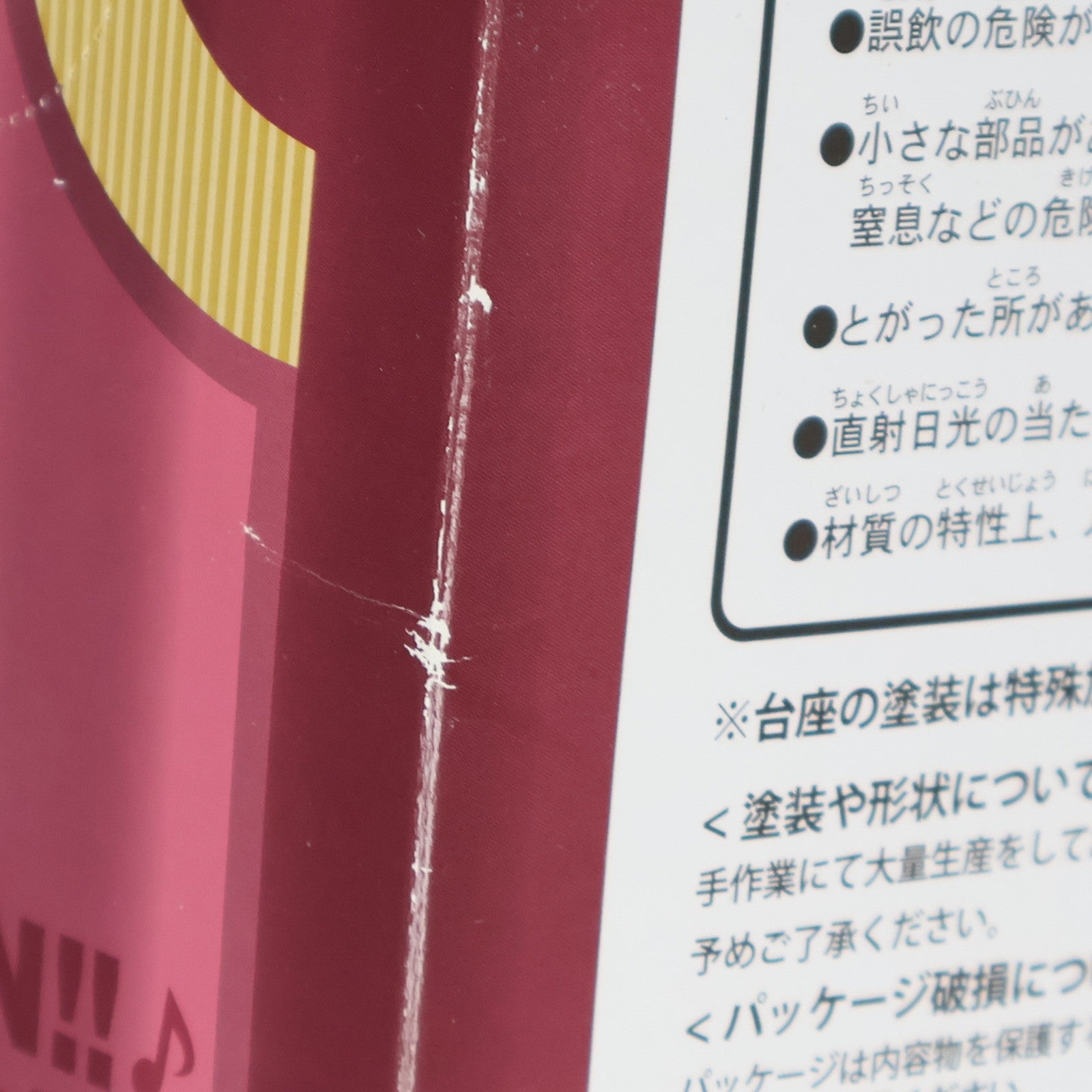 【中古即納】[FIG] 秋山澪(あきやまみお) けいおん!! プレミアムフィギュア Lefty. Rock’n Roll!! プライズ(25167) セガ(20130331)