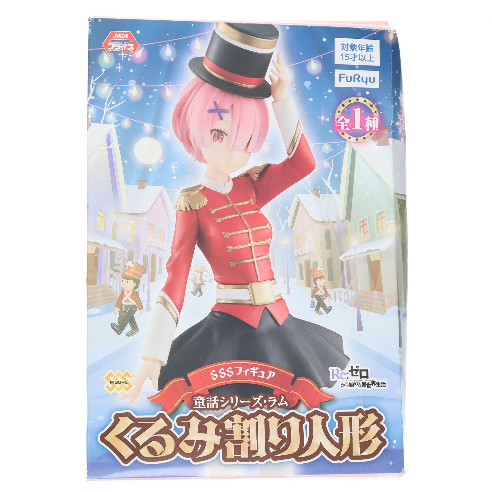 【中古即納】[FIG] ラム SSSフィギュア -童話シリーズ・ラム・くるみ割り人形- Re:ゼロから始める異世界生活 プライズ(AMU-PRZ11808) フリュー(20210228)