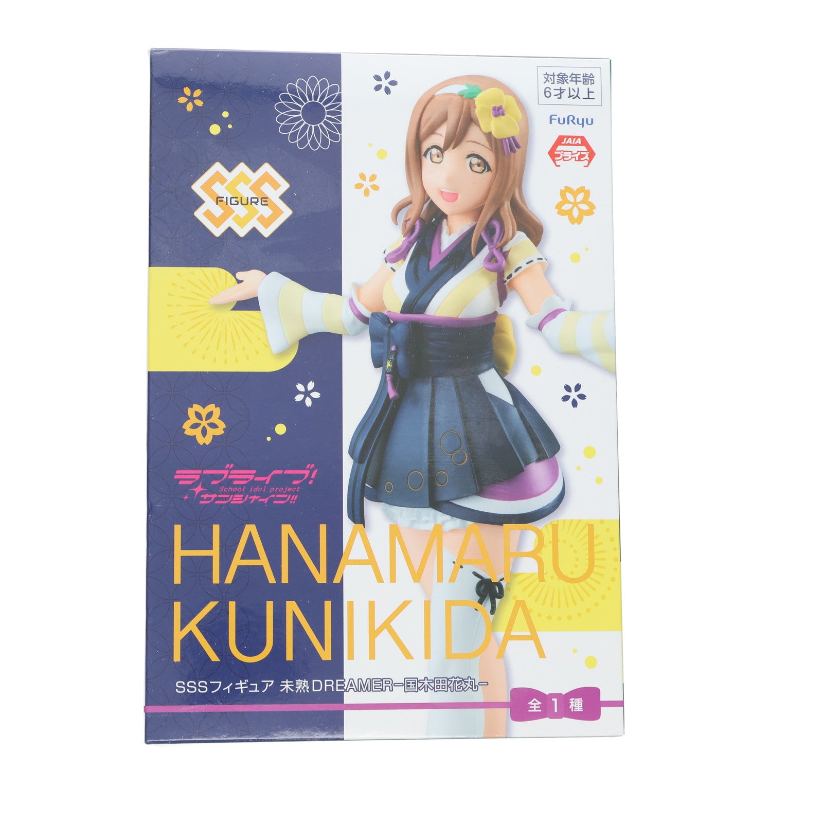 【中古即納】[FIG] 国木田花丸(くにきだはなまる) SSSフィギュア 未熟DREAMER-国木田花丸- ラブライブ!サンシャイン!! プライズ(AMU-PRZ9804) フリュー(20190131)
