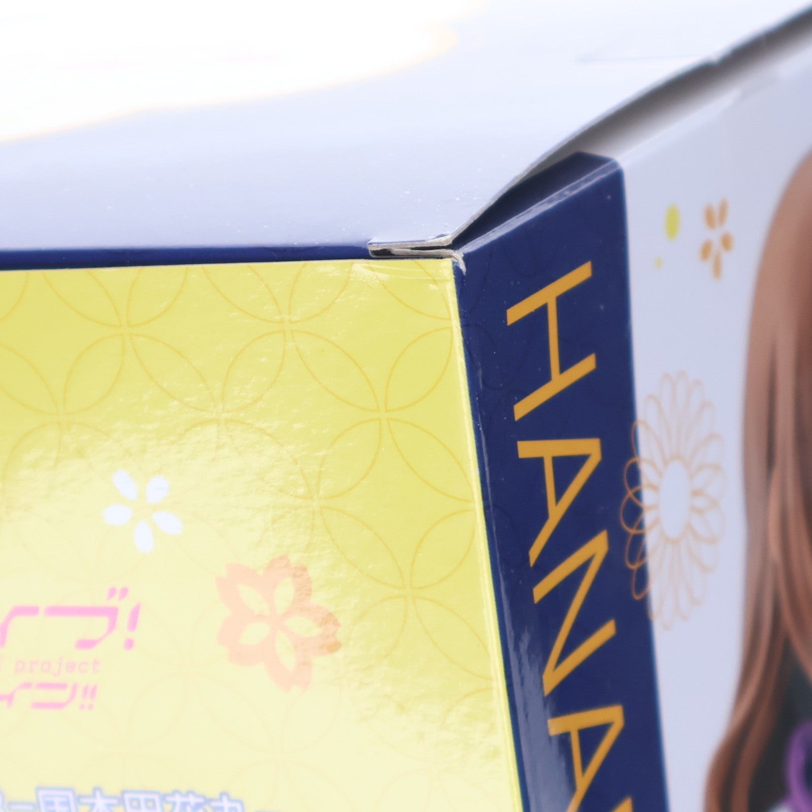 【中古即納】[FIG] 国木田花丸(くにきだはなまる) SSSフィギュア 未熟DREAMER-国木田花丸- ラブライブ!サンシャイン!! プライズ(AMU-PRZ9804) フリュー(20190131)