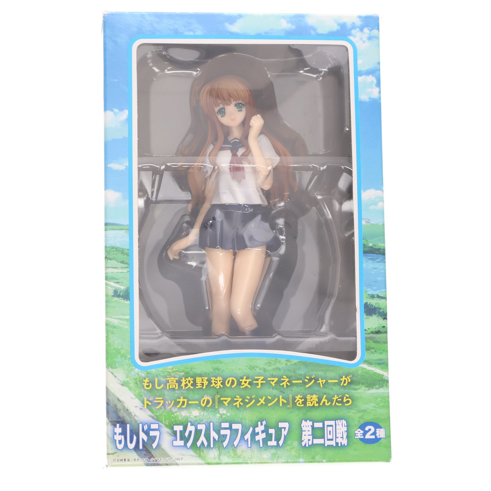 【中古即納】[FIG] 宮田夕紀(みやたゆうき) 制服ver. もしドラ エクストラフィギュア 第二回戦 もし高校野球の女子マネージャーがドラッカーの『マネジメント』を読んだら プライズ セガ(20110930)