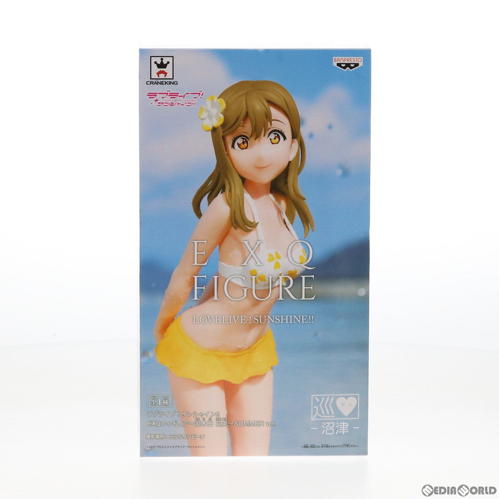 【中古即納】[FIG] 国木田花丸(くにきだはなまる) EXQフィギュア～国木田花丸～SUMMER ver. ラブライブ!サンシャイン!! プライズ(39377) バンプレスト(20190520)