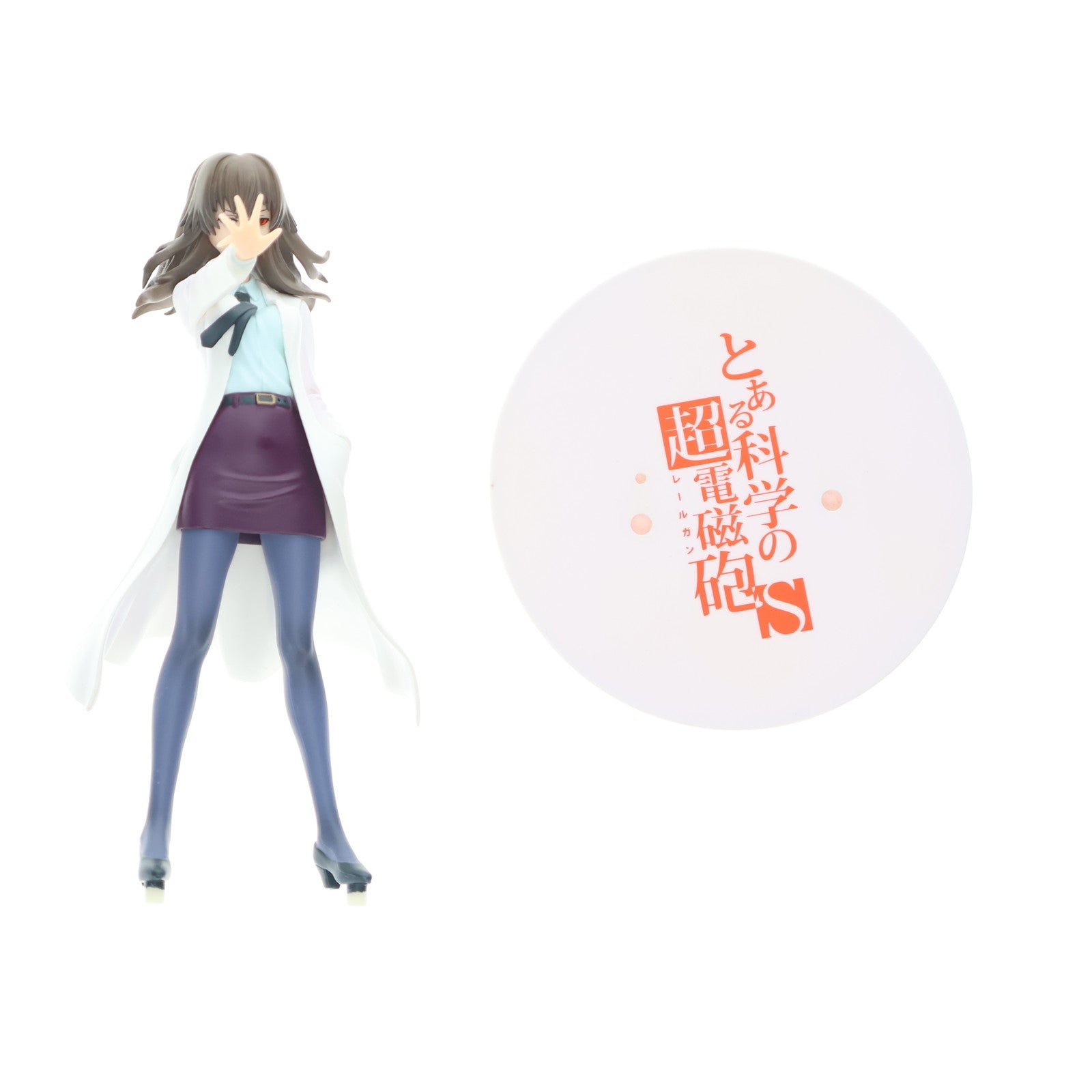 【中古即納】[FIG] 木山春生(きやまはるみ) とある科学の超電磁砲S ハイグレードフィギュア 『佐天涙子&木山春生』 プライズ セガ(20130930)
