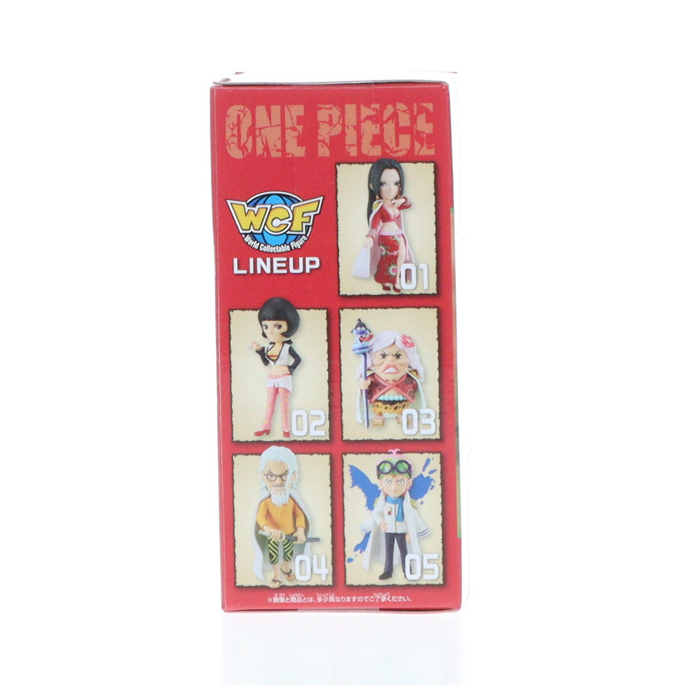 【中古即納】[FIG] コビー ワンピース ワールドコレクタブルフィギュア-女ヶ島- ONE PIECE プライズ(2705192) バンプレスト(20240220)