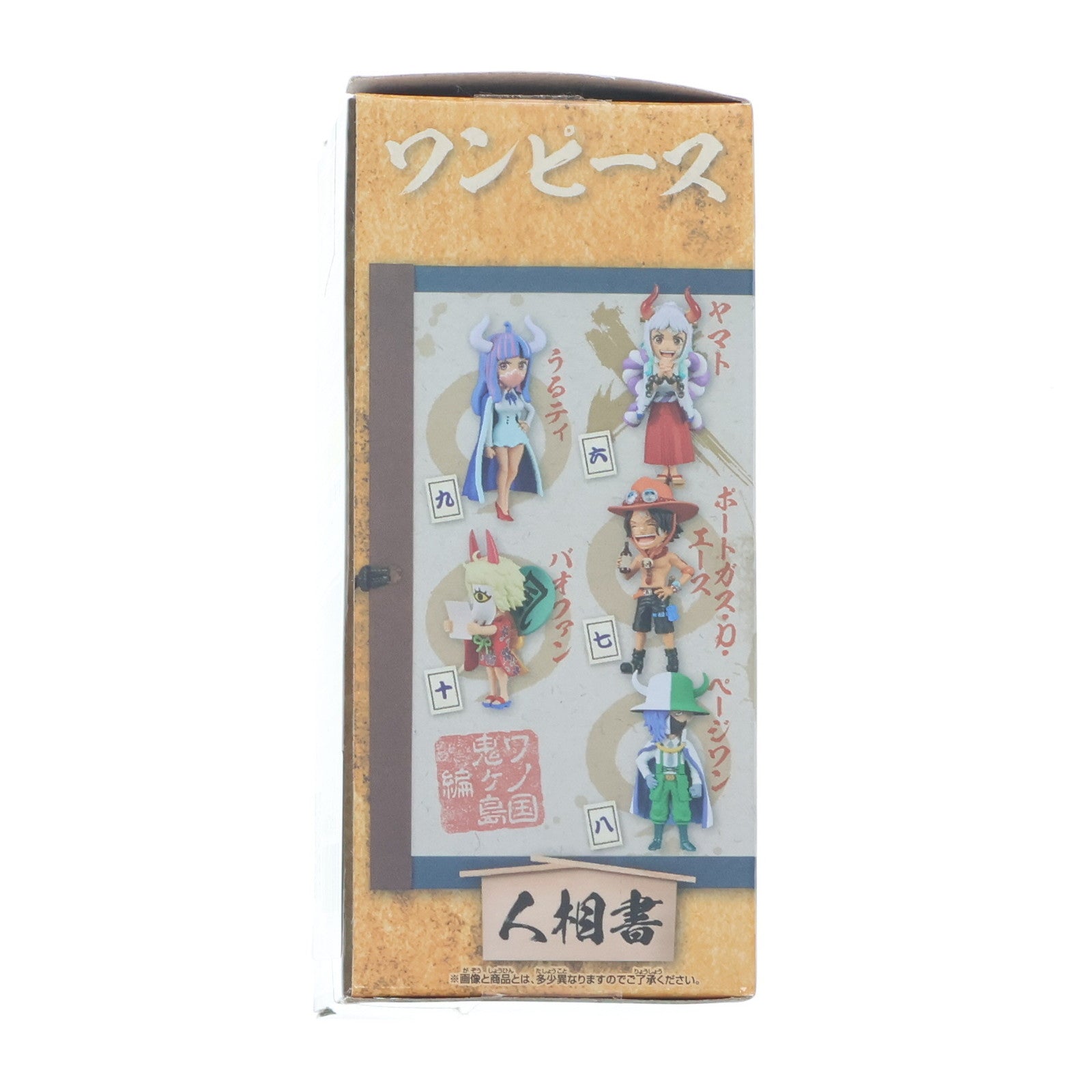 【中古即納】[FIG] ロロノア・ゾロ ワンピース ワールドコレクタブルフィギュア-ワノ国鬼ヶ島編5- ONE PIECE プライズ(2615907) バンプレスト(20230320)